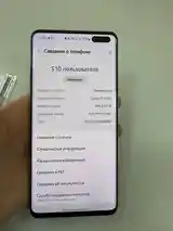 Samsung Galaxy S10 5G-5