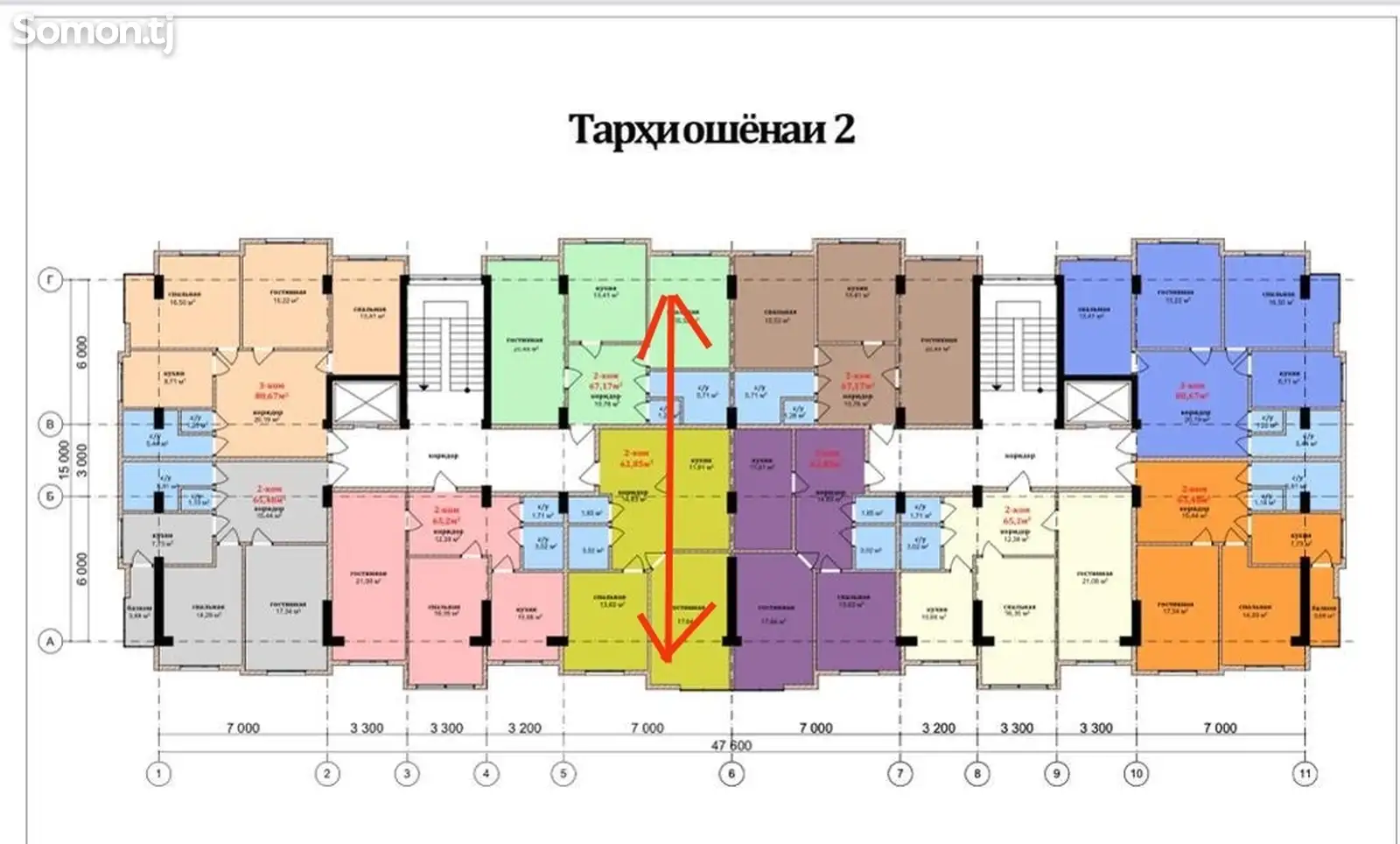 4-комн. квартира, 6 этаж, 130 м², кучаи Гагарин-1