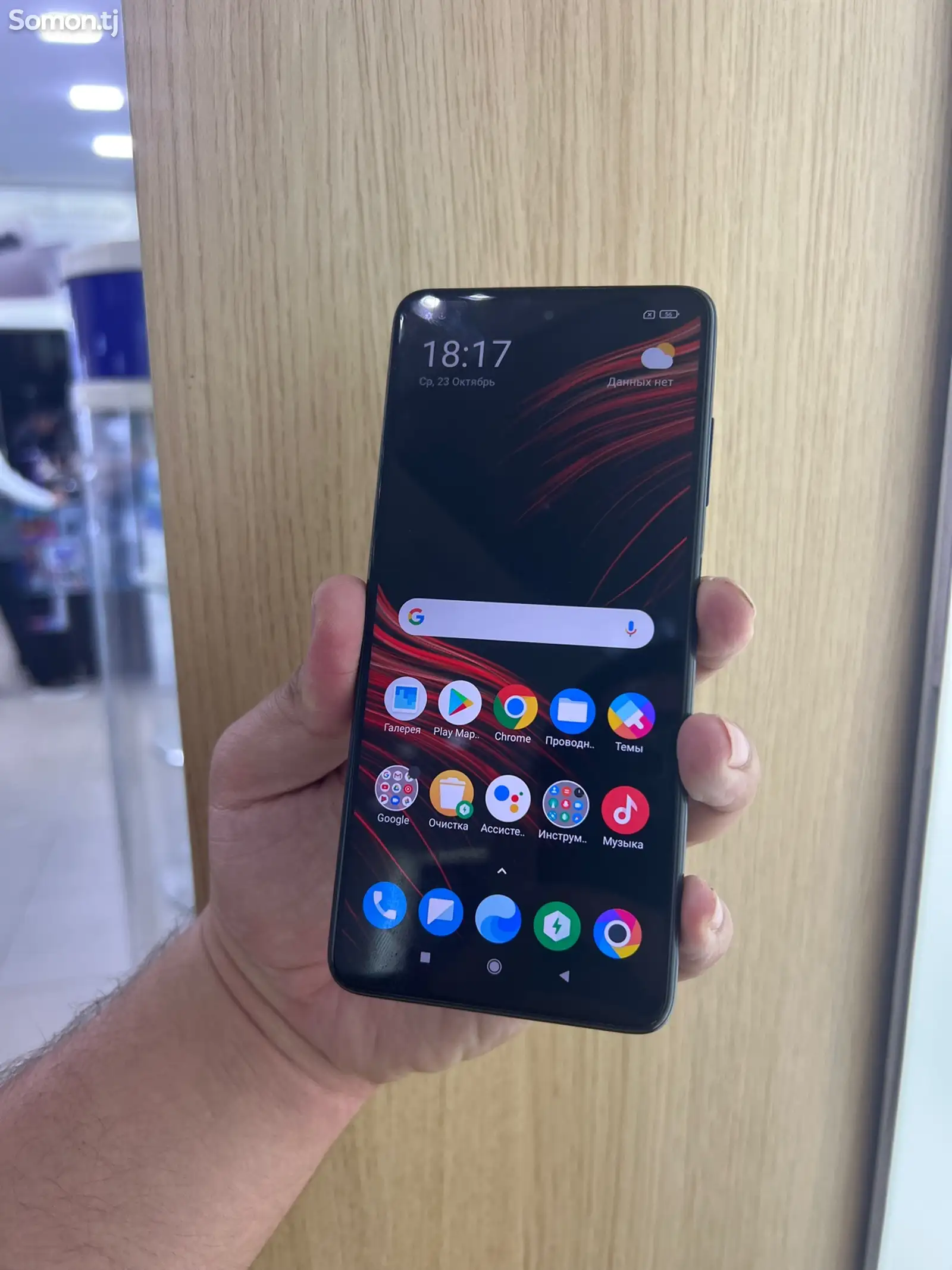 Poco X3 Pro 128/6-2