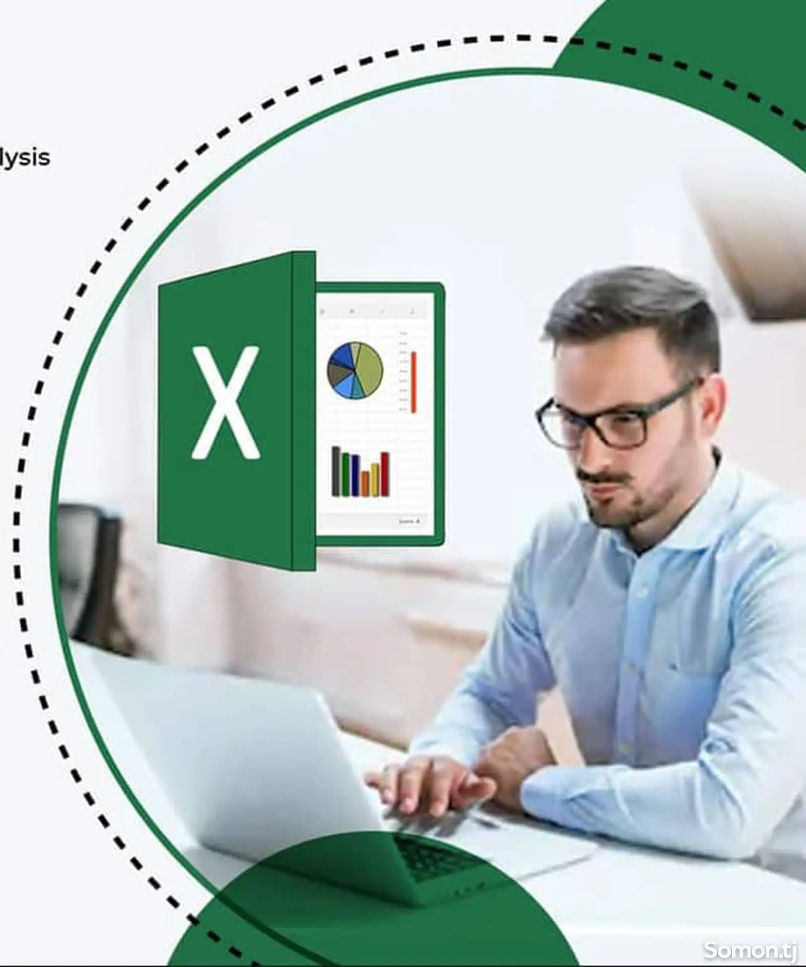 Excel қисми 2