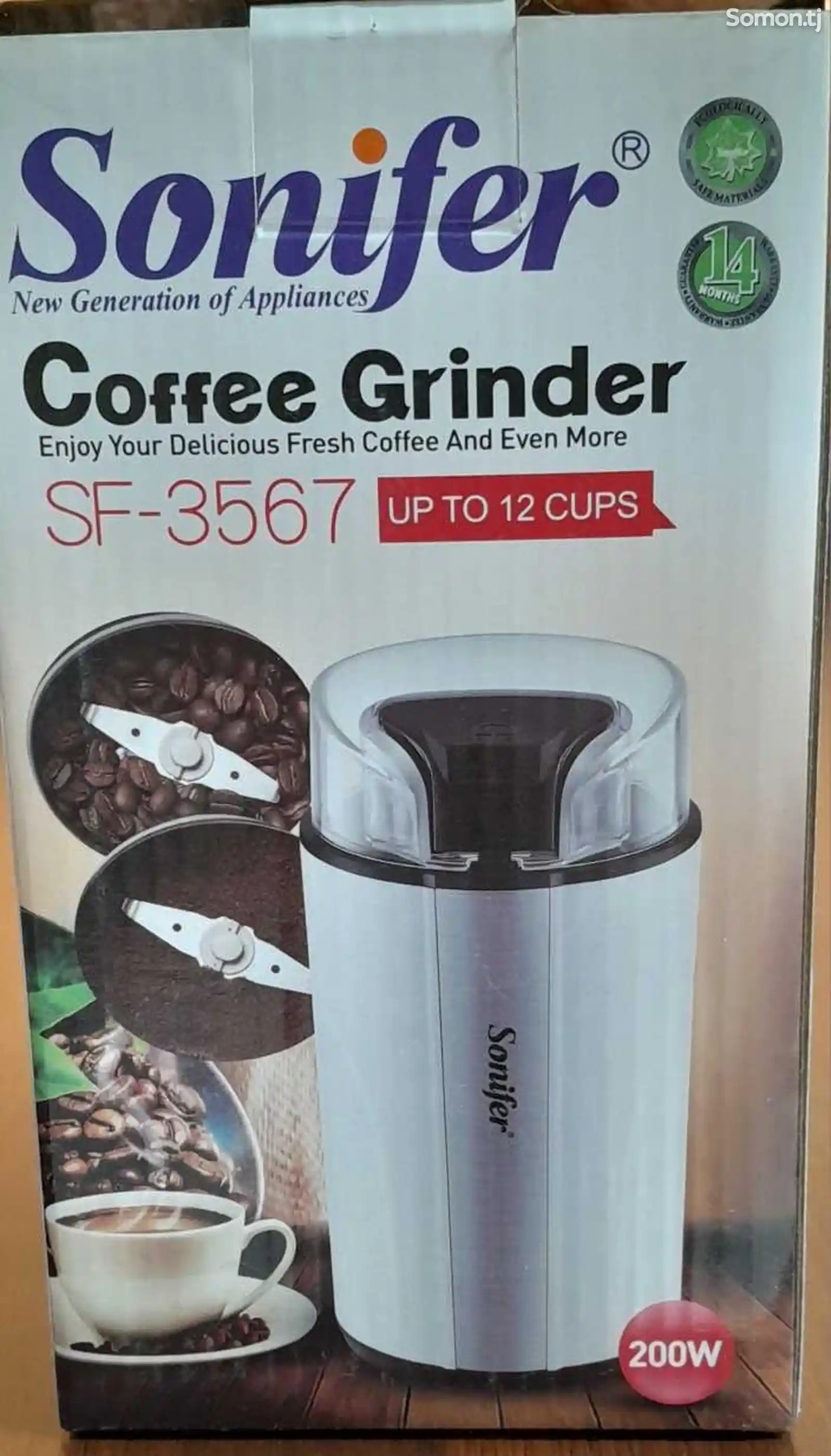 Кофемолка Sonifer-2