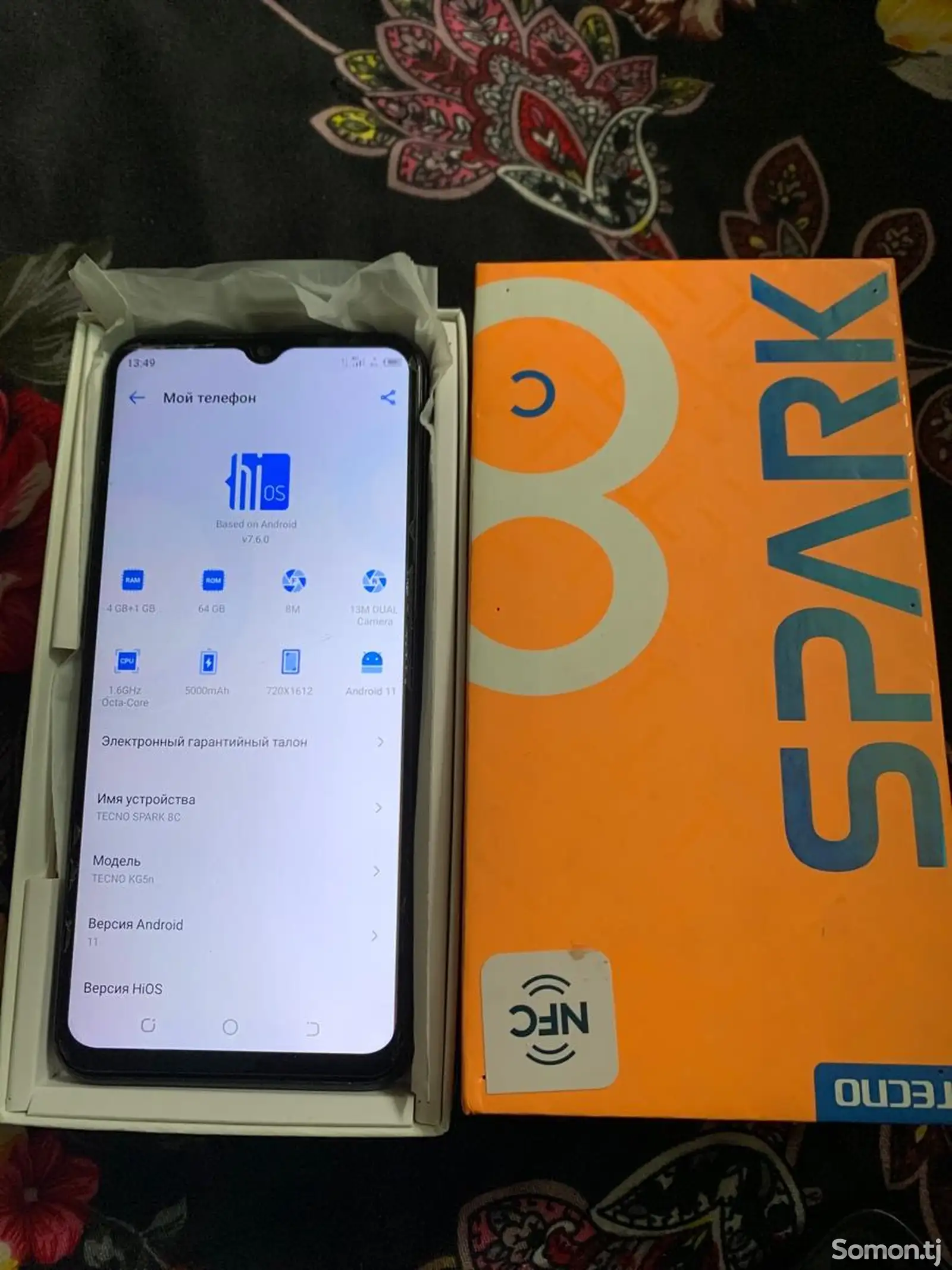 Tecno Spark 8c-2