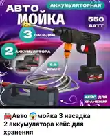 Мойка высокого давления для авто-3