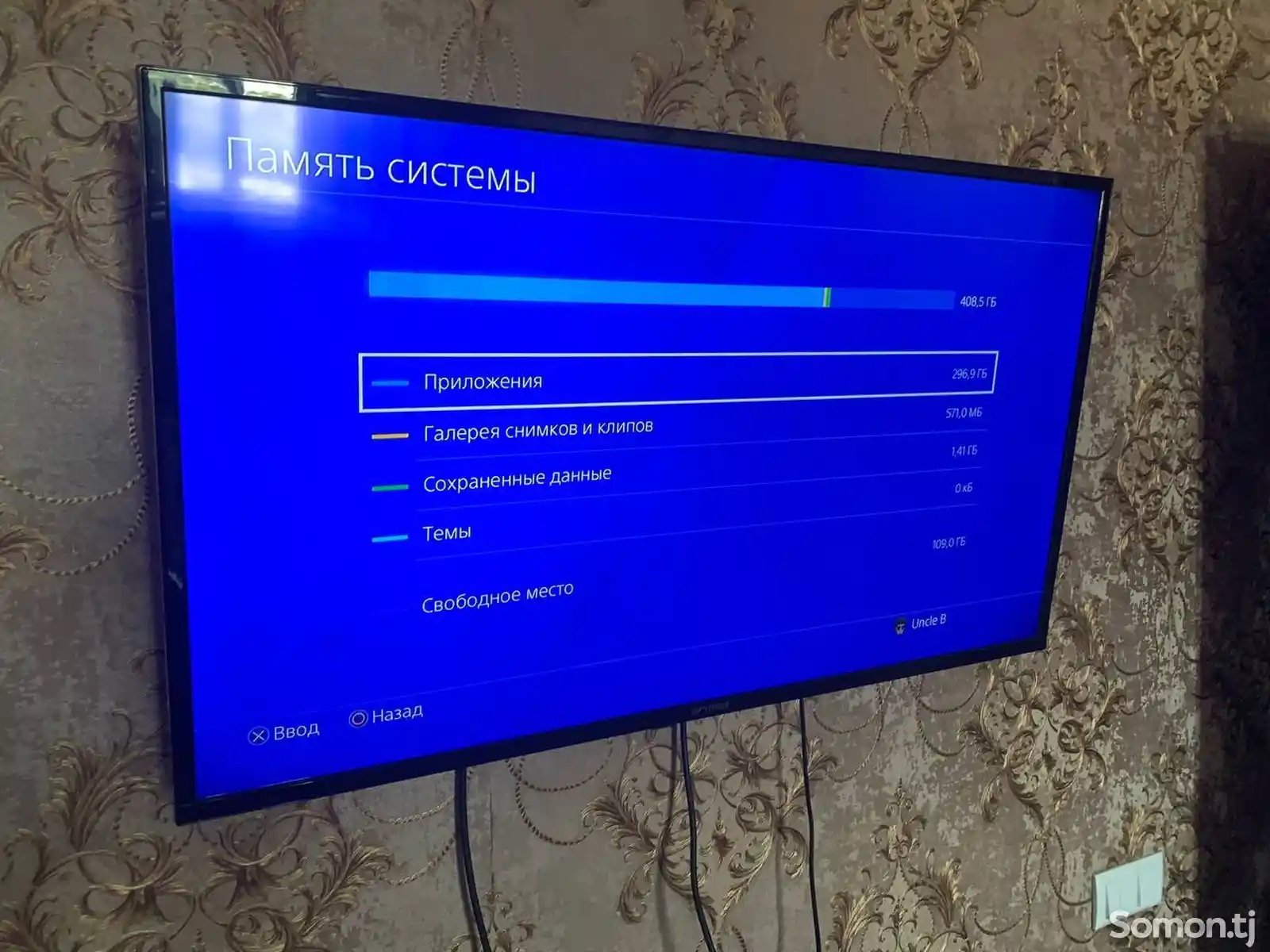 Игровая приставка Sony Play Station 4 slim-4