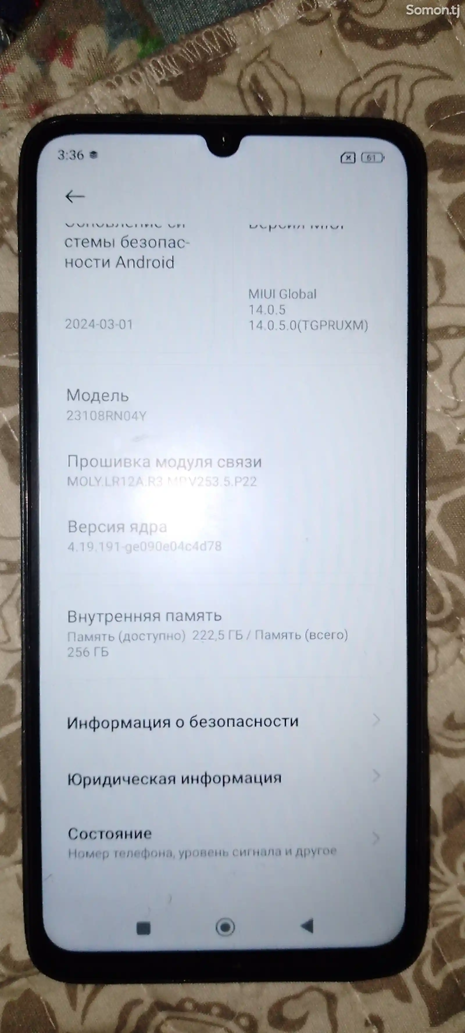 Xiaomi Redmi 13 C-12