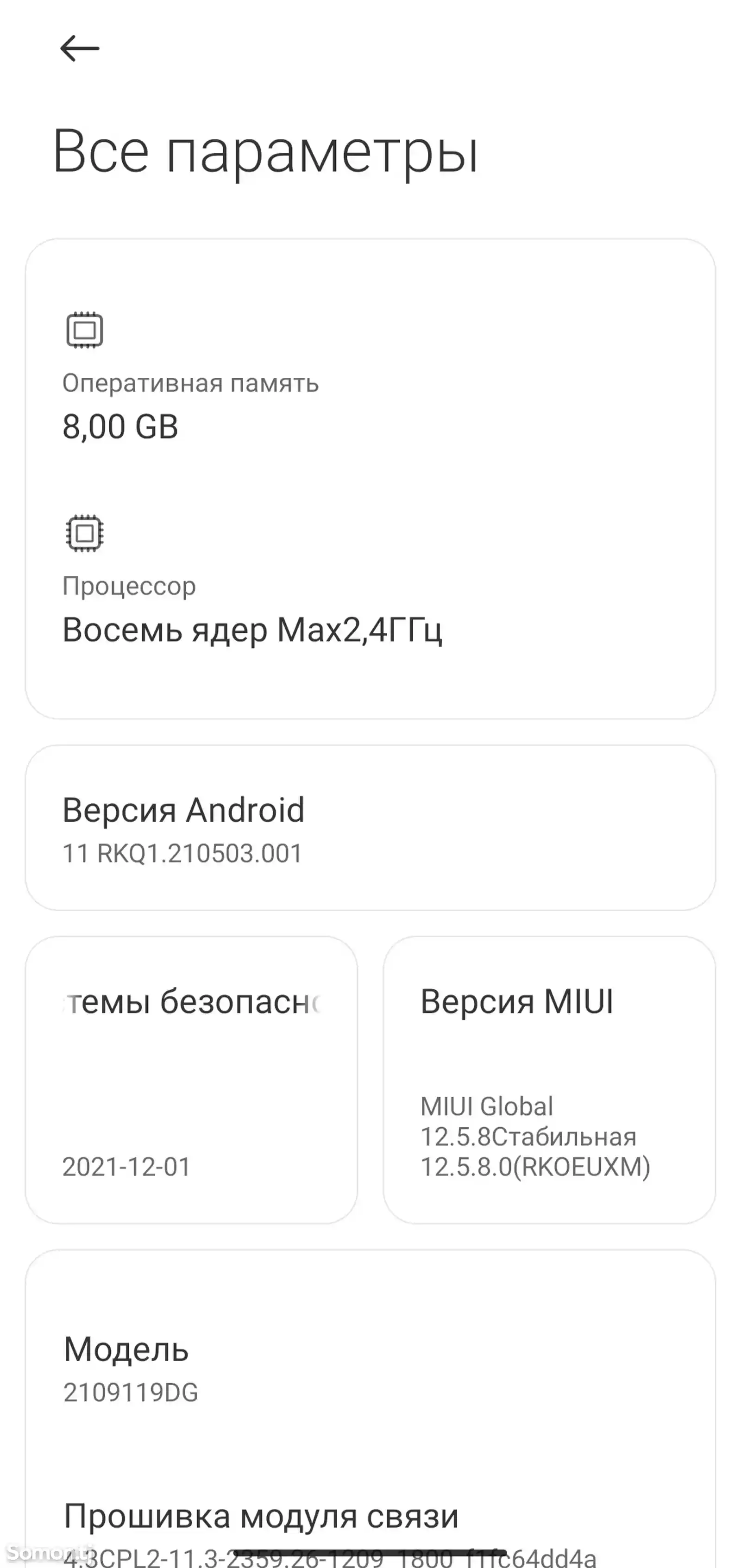 Xiaomi Redmi 11 Lite 5G 128gb/8gb-4