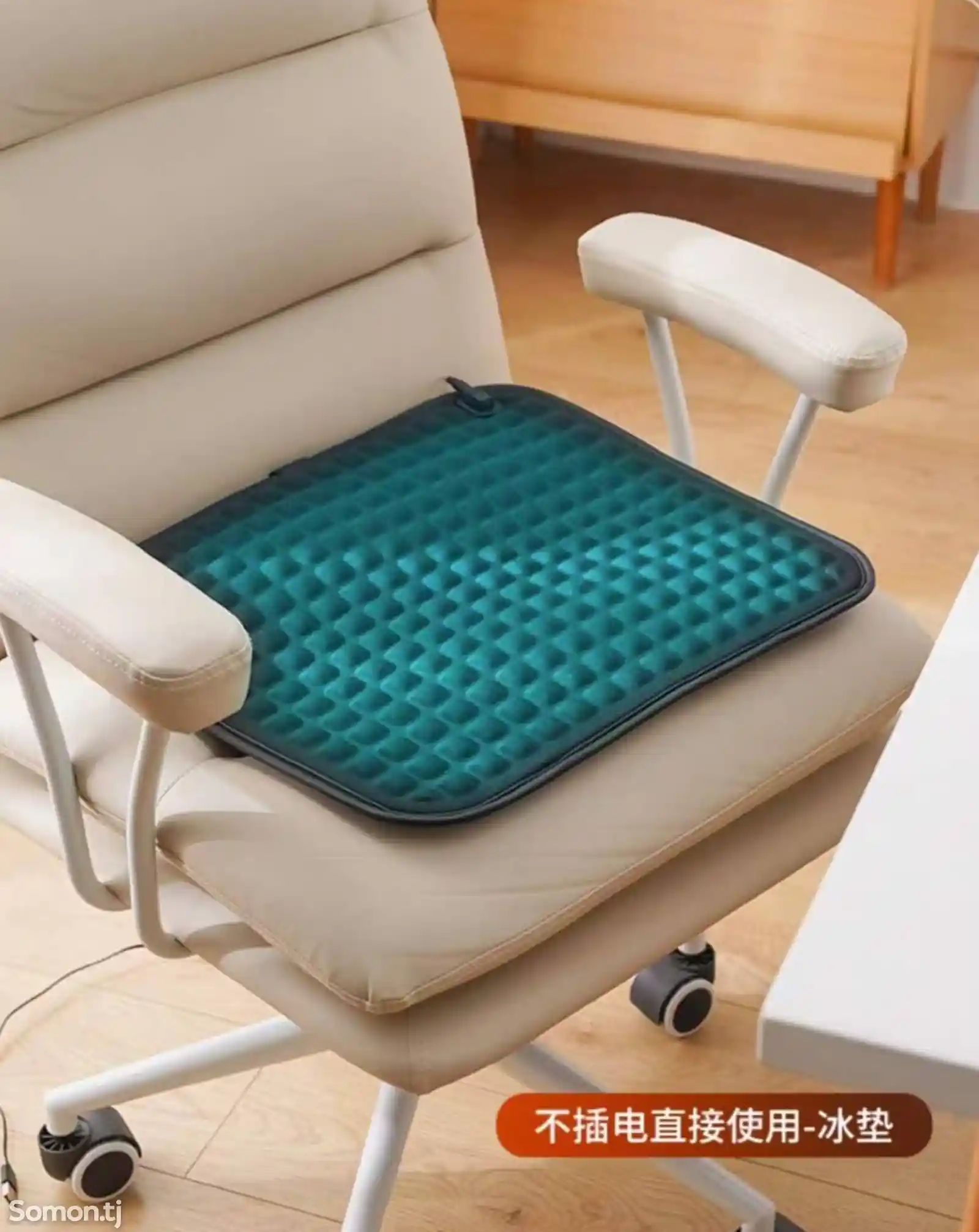 Подушка для сидения для офисного кресла