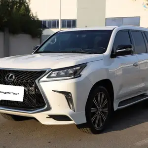 Lexus LX series, 2017