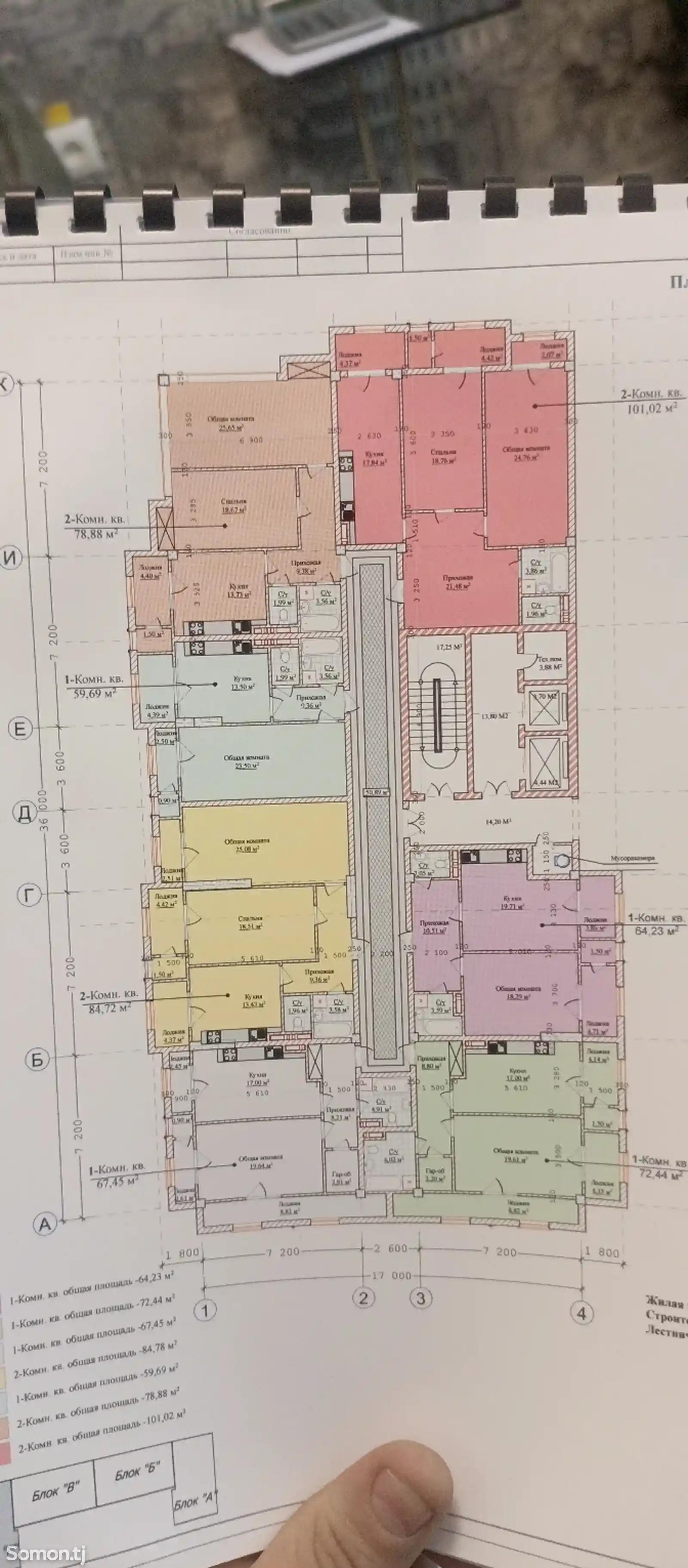 2-комн. квартира, 4 этаж, 84 м², Мактаби Дехоти-5