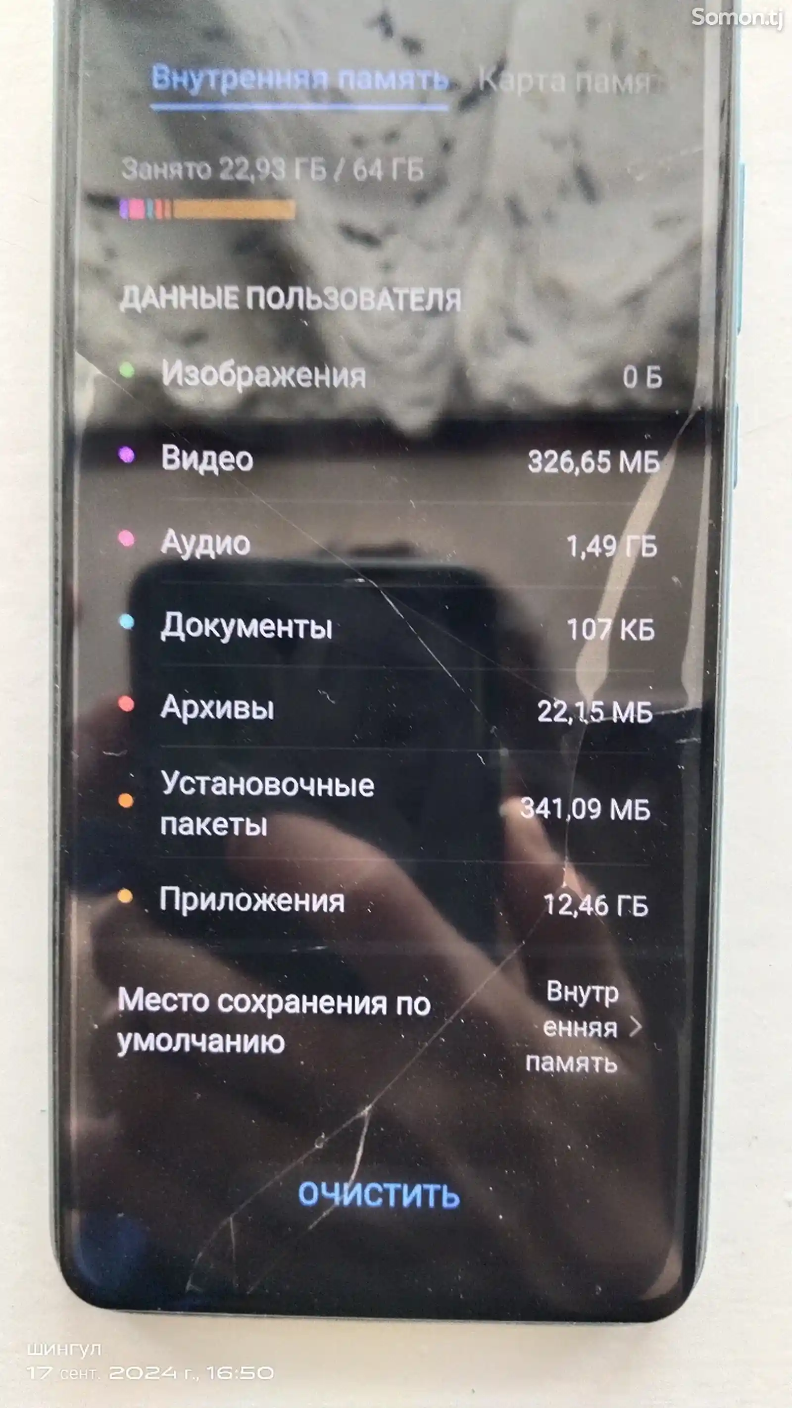 Huawei Honor 9а-1