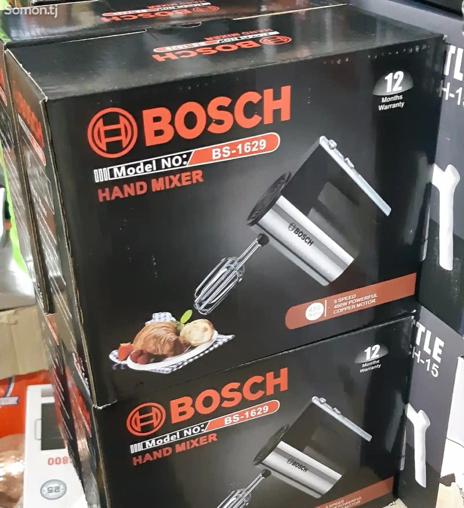 Миксер Bosch BS -1629