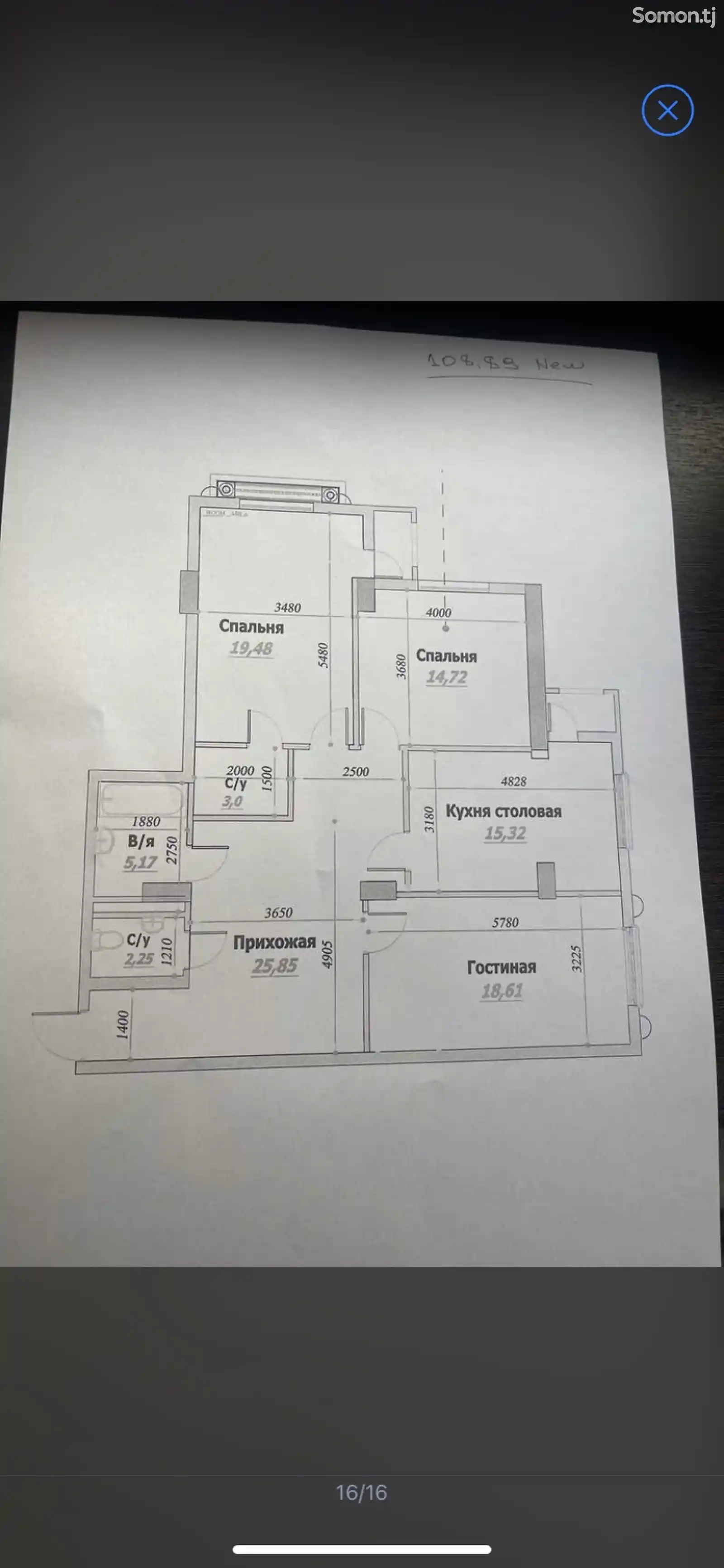 3-комн. квартира, 16 этаж, 109 м², Сино-5