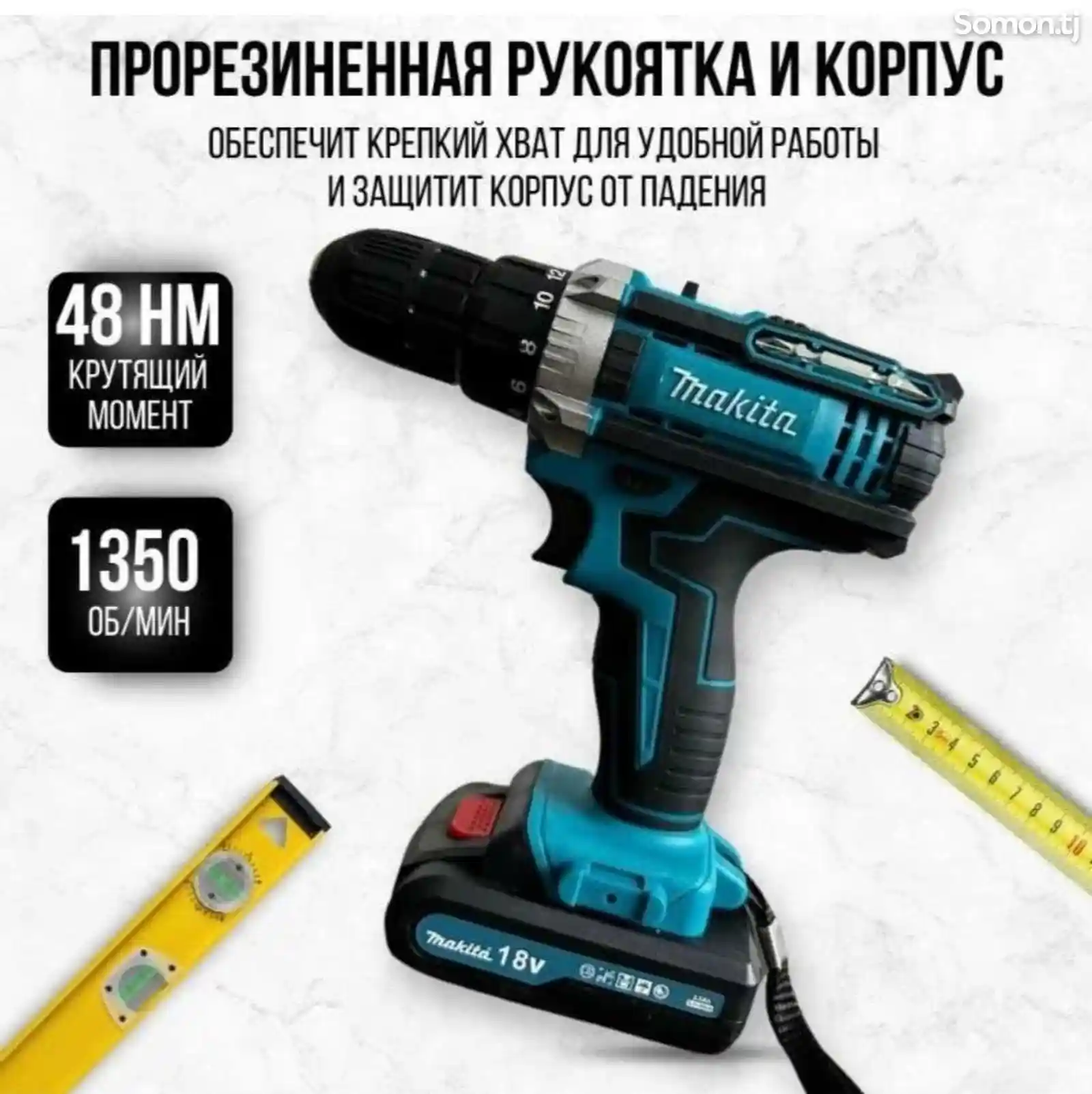 Шуруповерт Makita-4