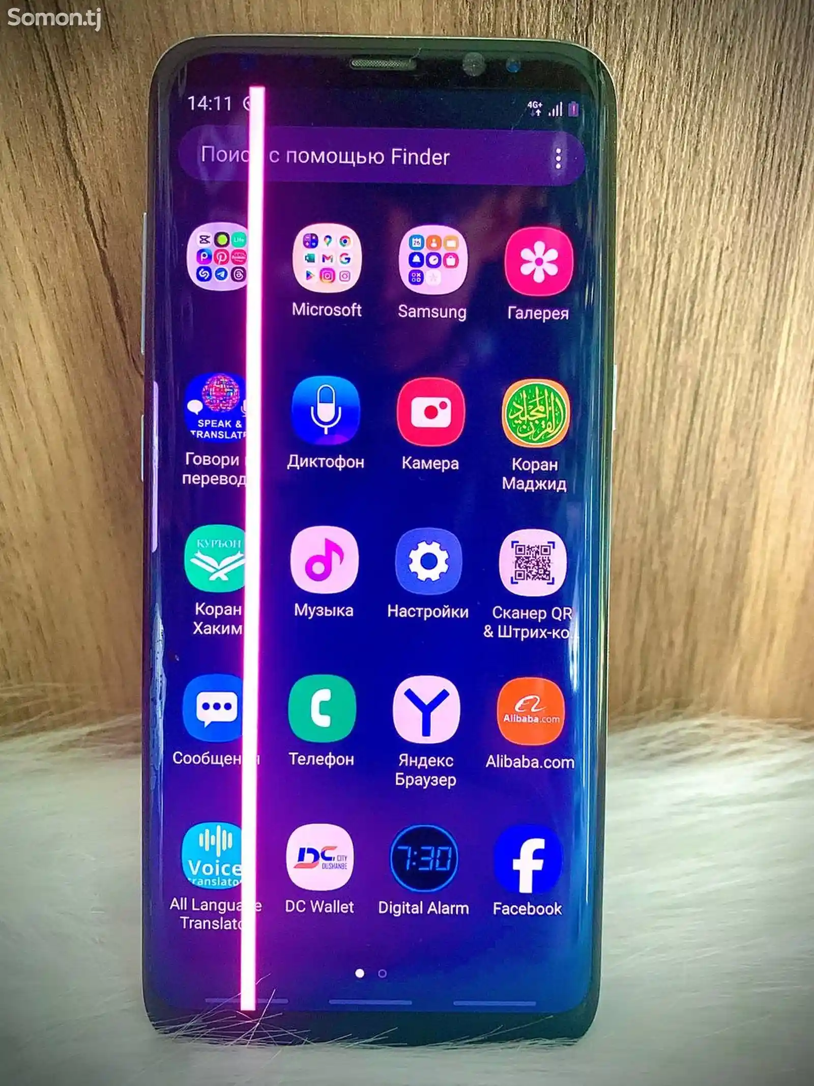 Samsung Galaxy S8 plus-4