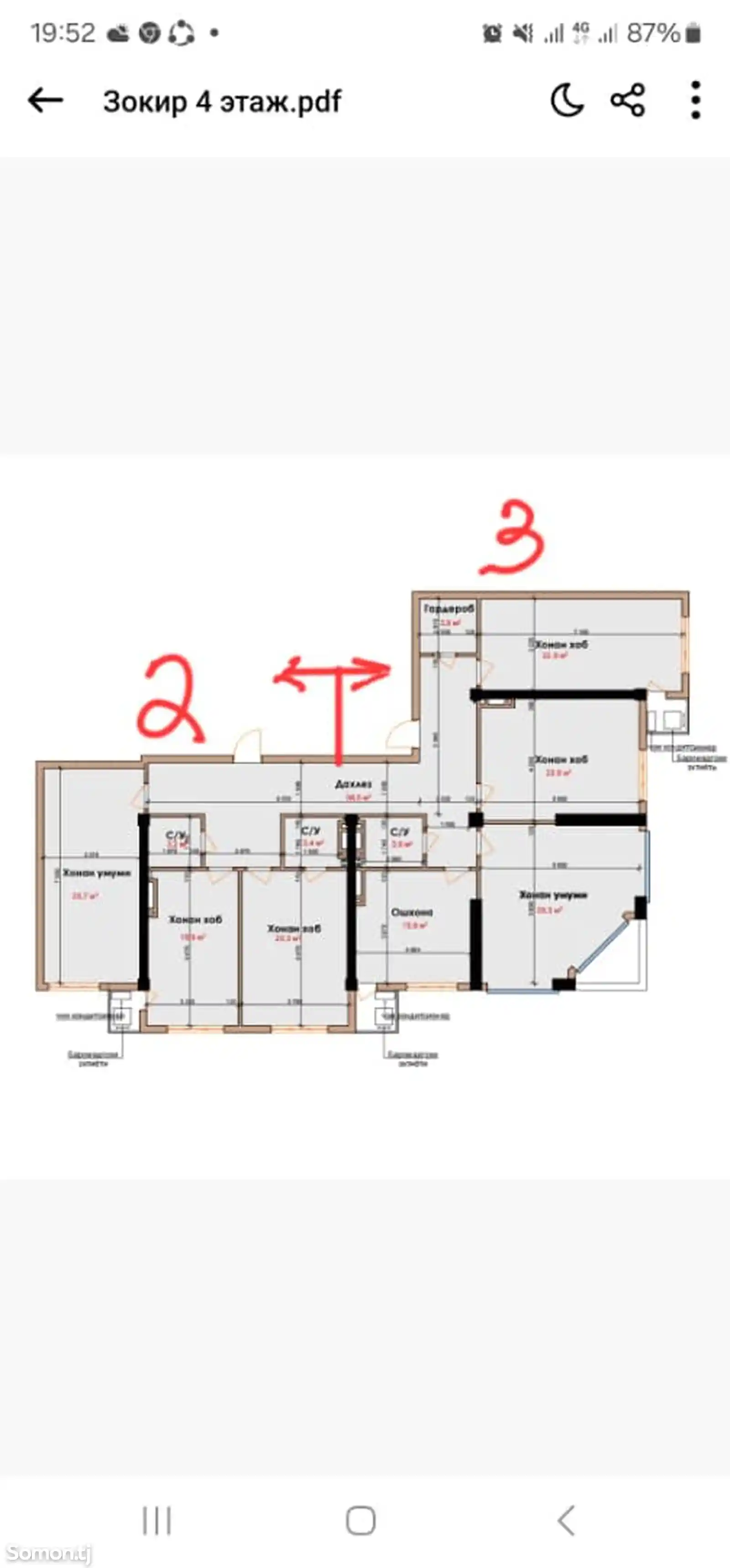 2-комн. квартира, 5 этаж, 87 м², Сомони-1