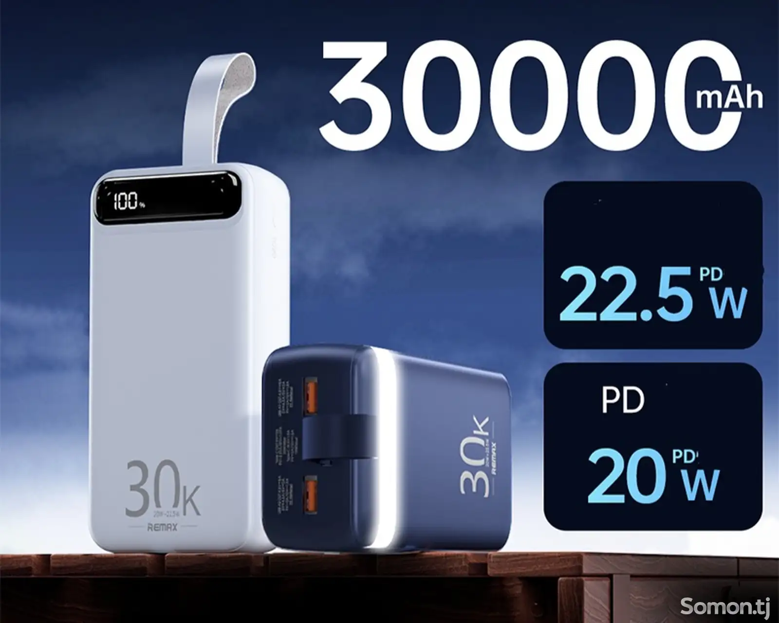 Внешний аккумулятор повербанк 30000 mAh Remax-1