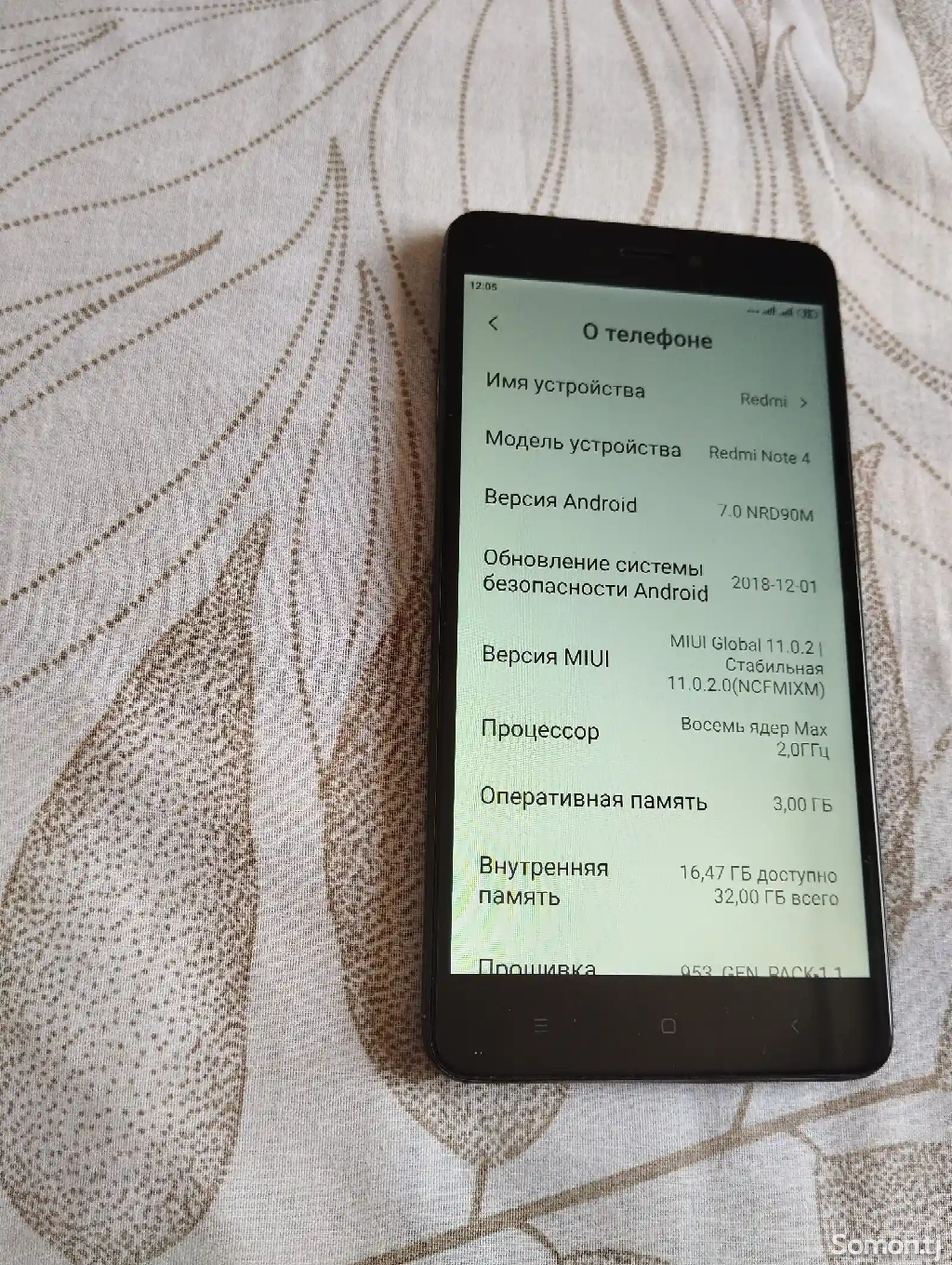 Xiaomi Redmi Note 4x 32gb-5