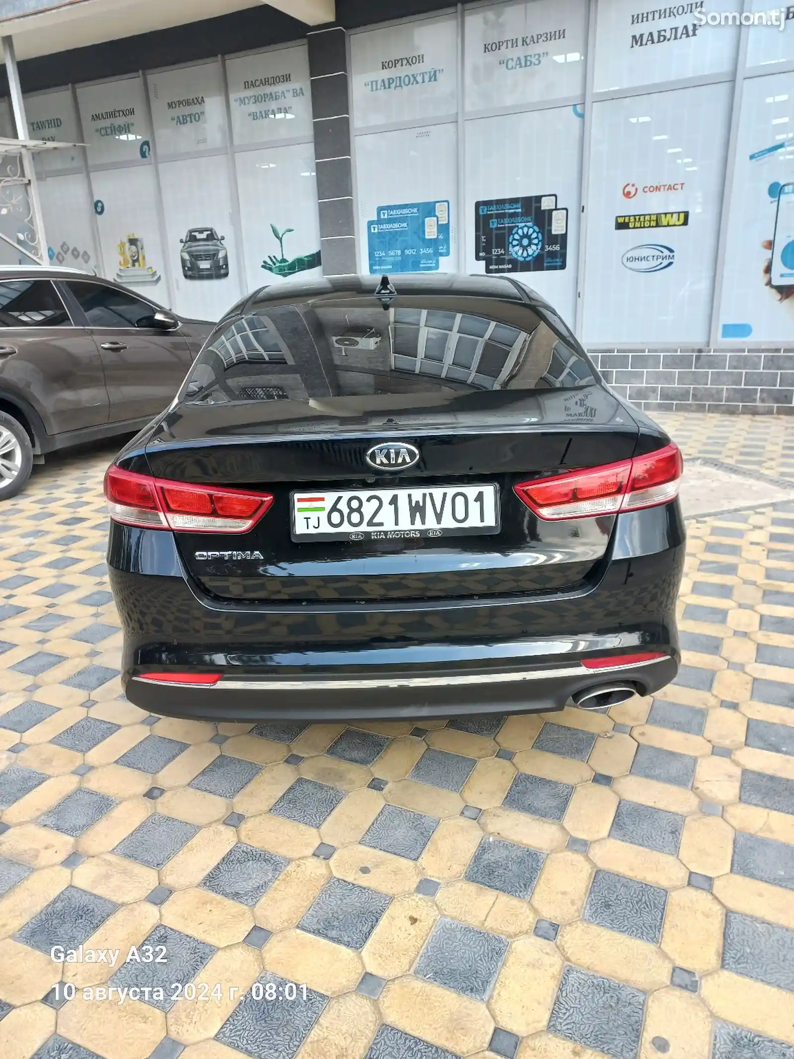 Kia Optima, 2016-2