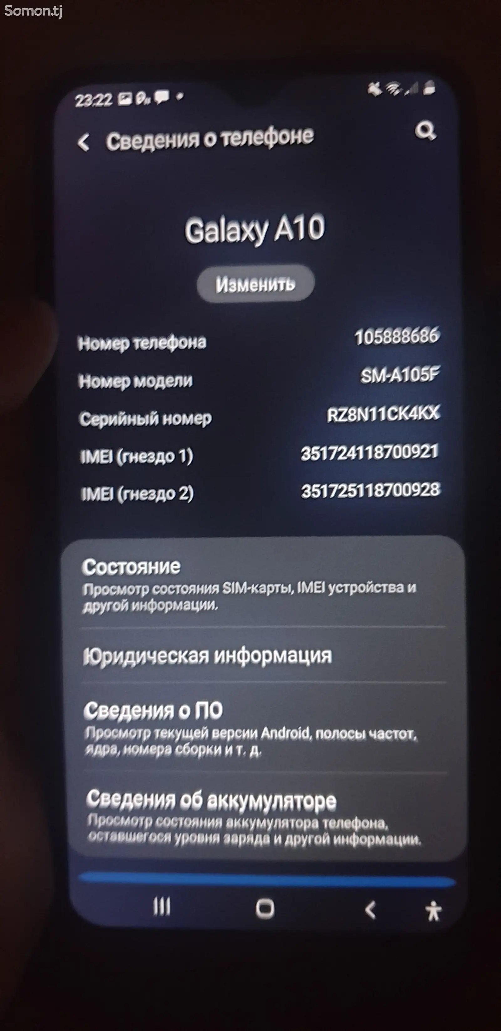 Samsung Galaxy А10-1