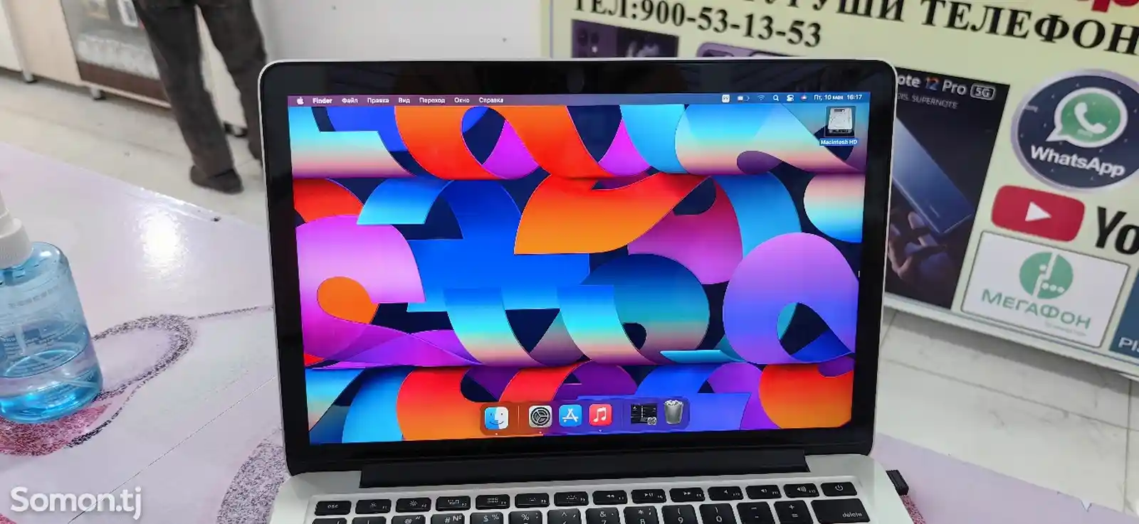 Ноутбук apple MacBook pro-3