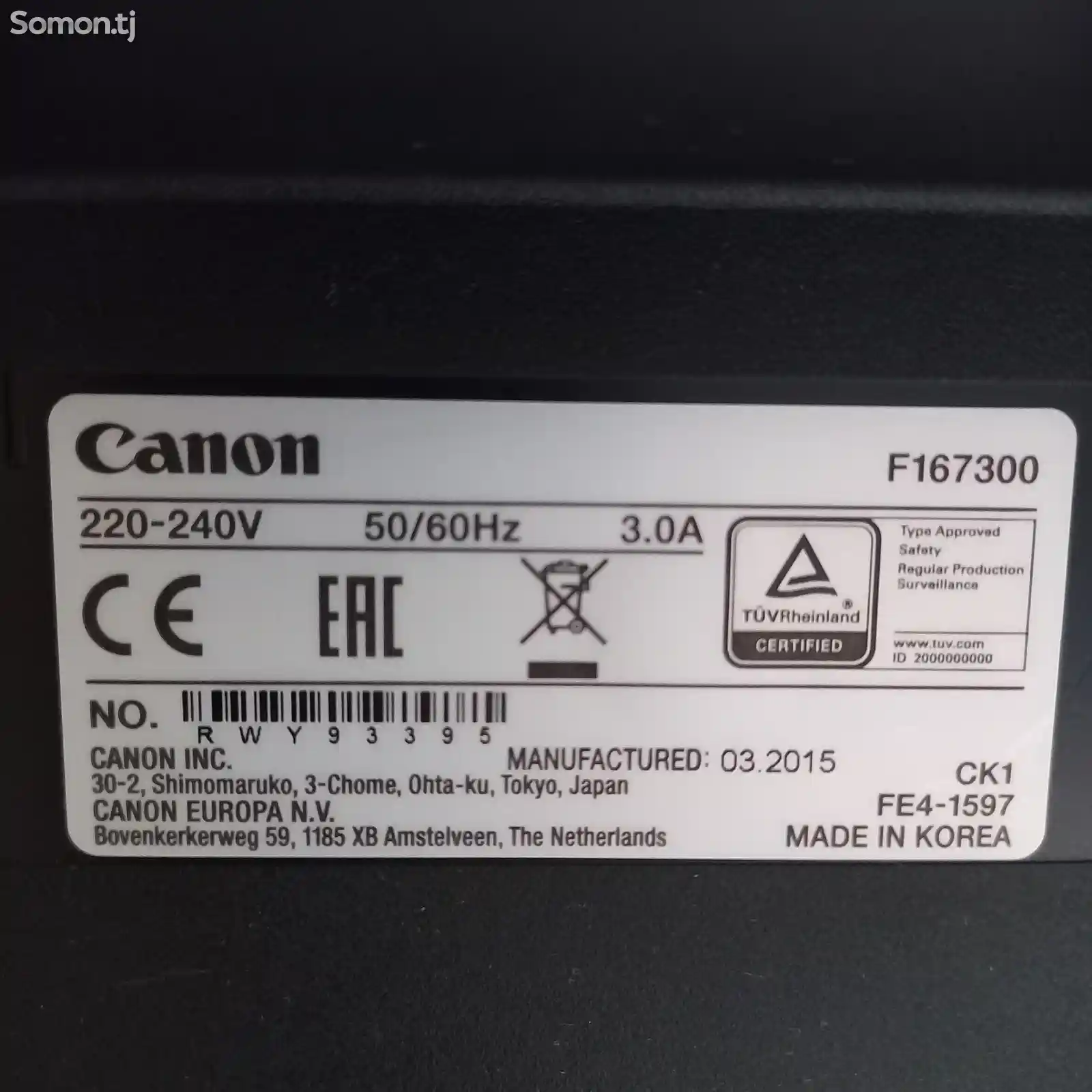 Принтер Canon I-Sensys MF211-9