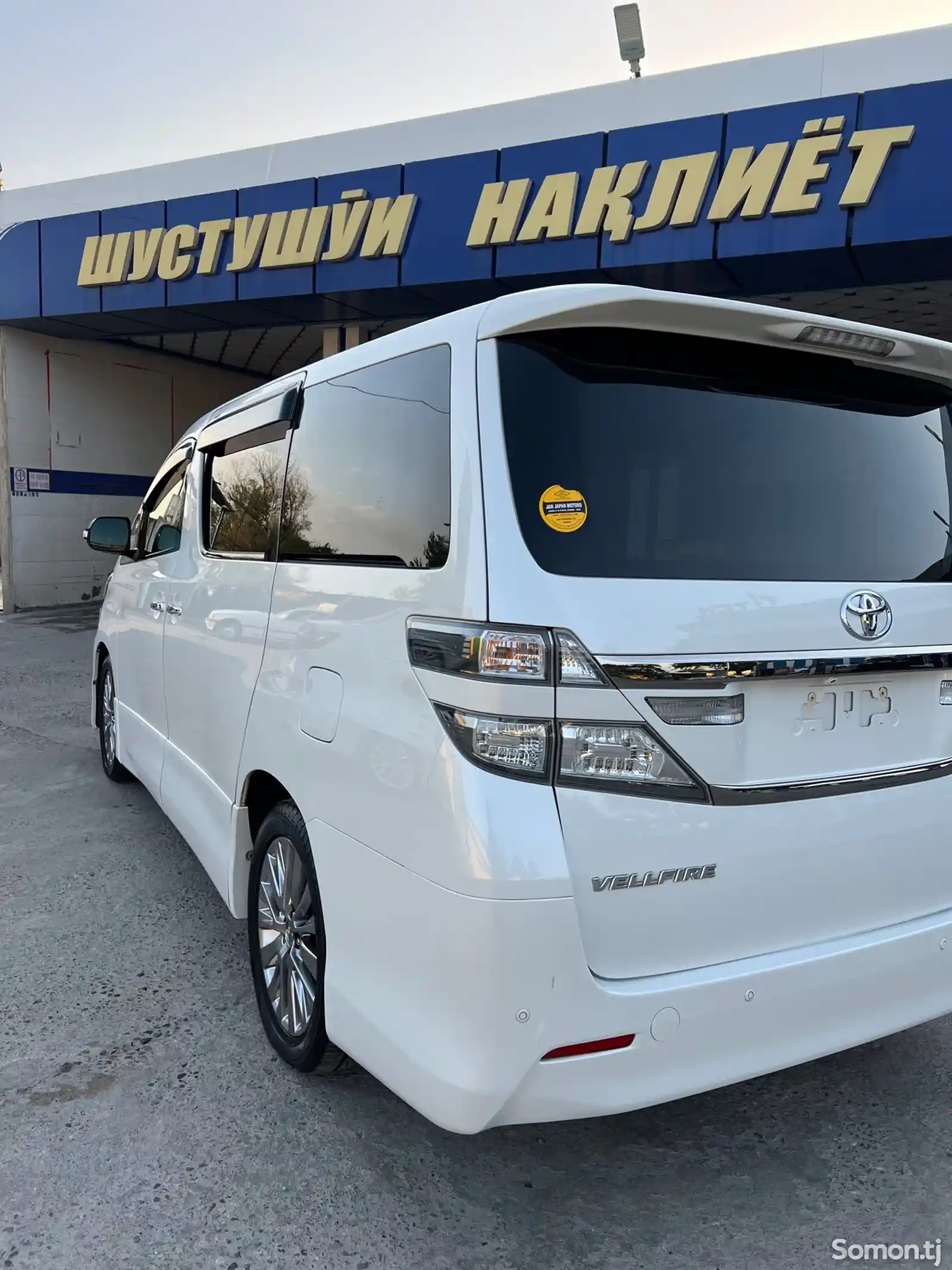 Toyota Vellfire, 2014-5