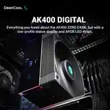 Кулер Процессора Deepcool AK400-2