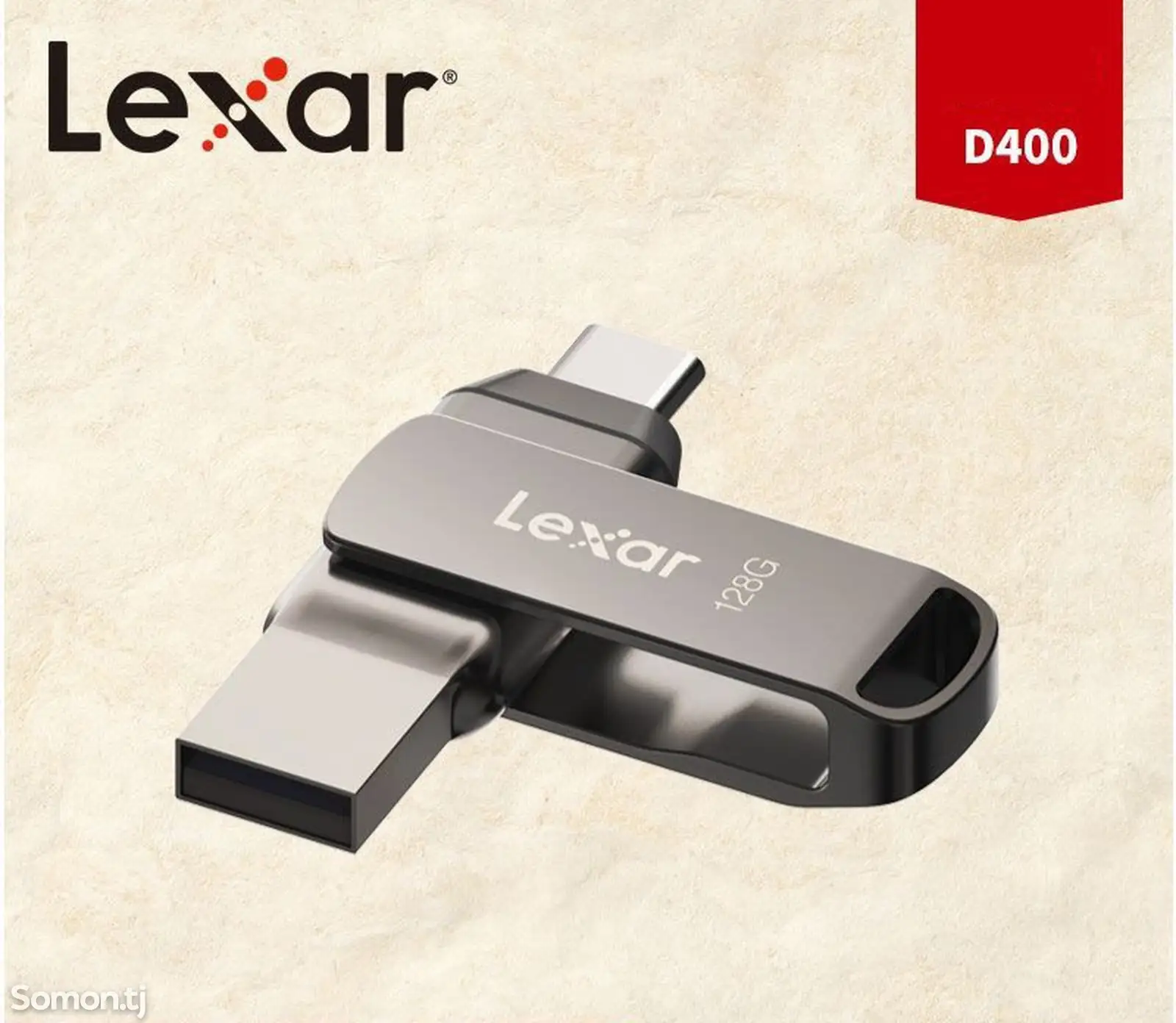 Флешка 128 gb Lexar-1