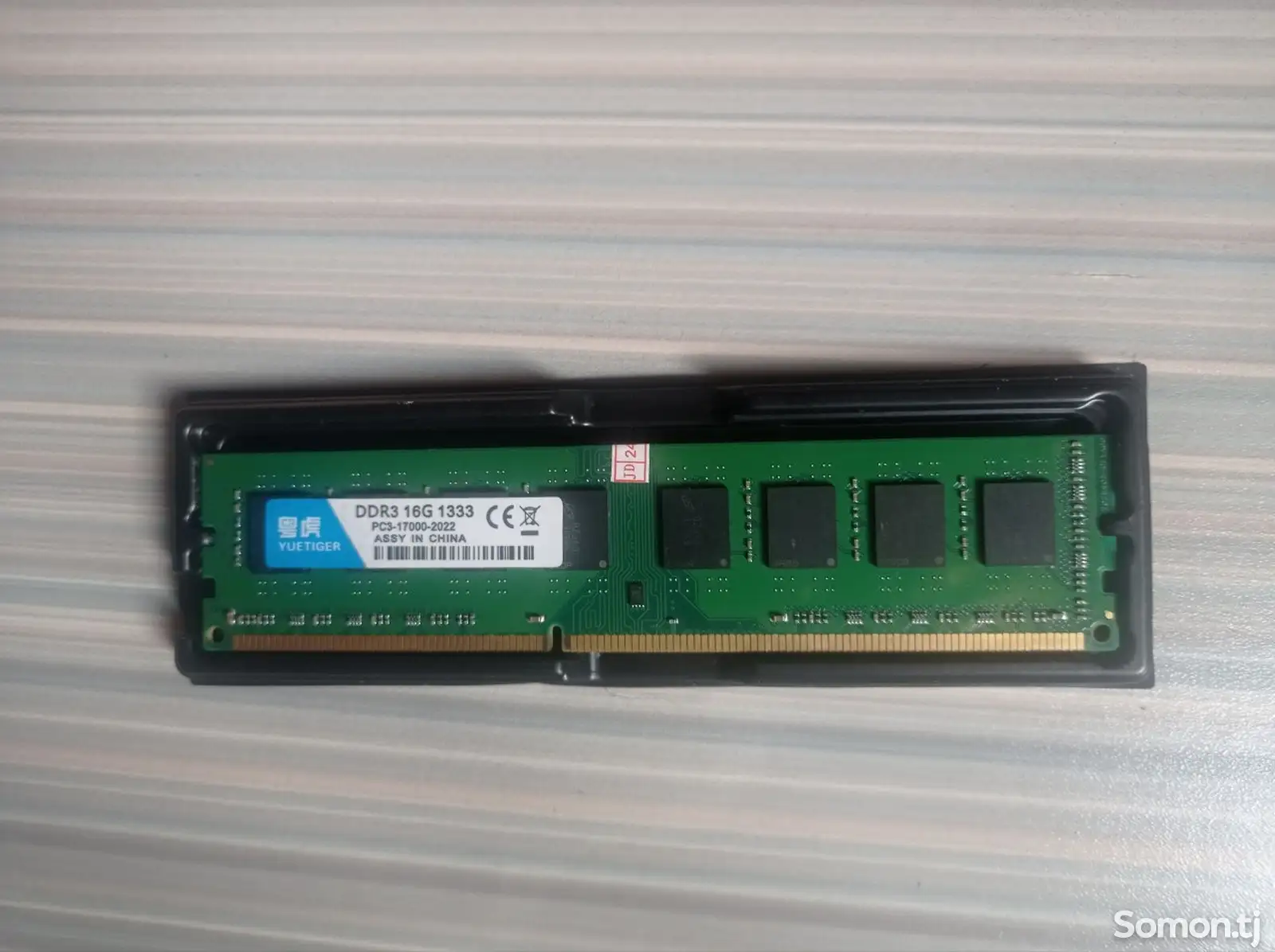 Оперативная память DDR3 1333Hz 16Gb-1