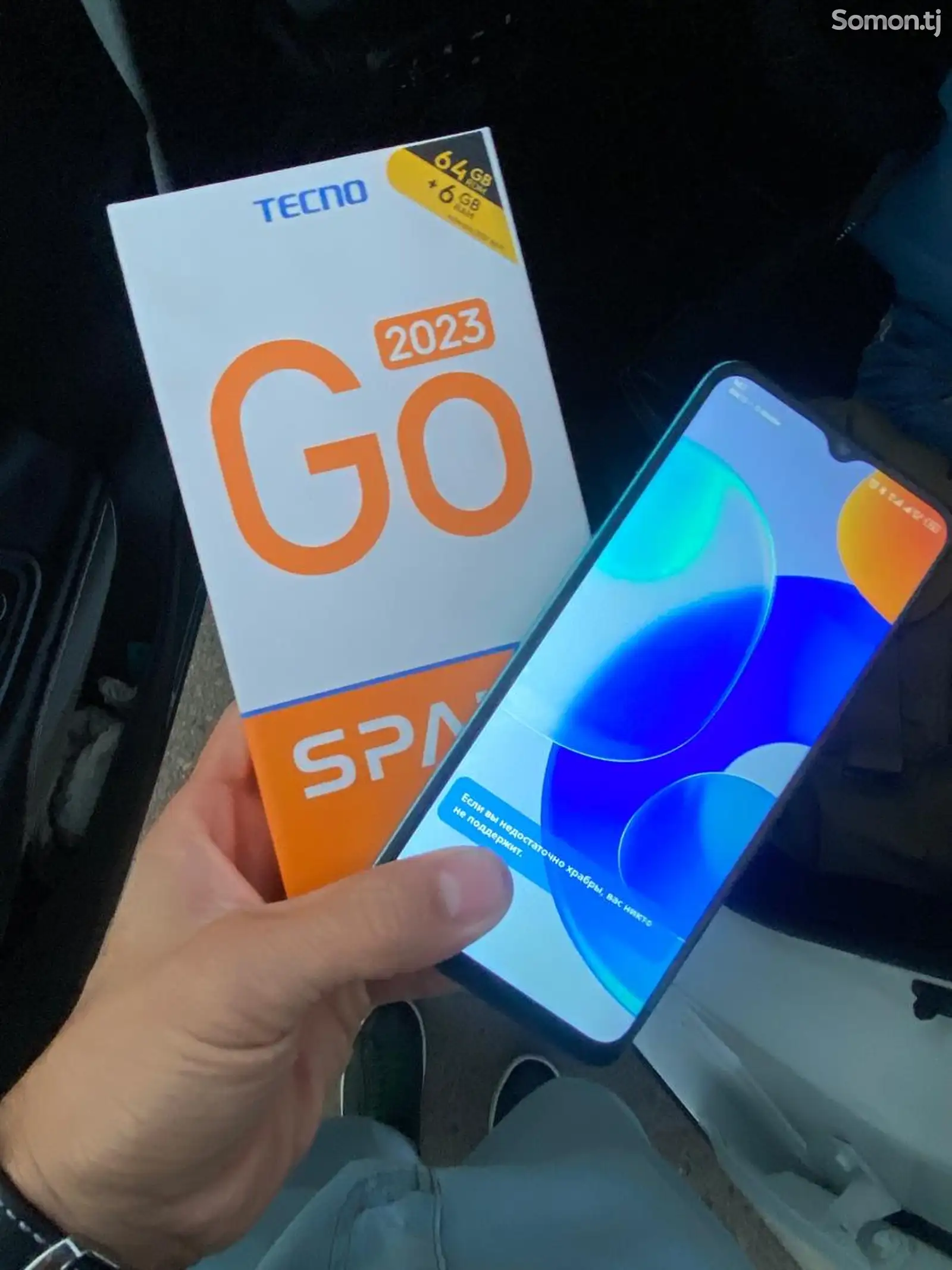 Tecno Spark Go 2023