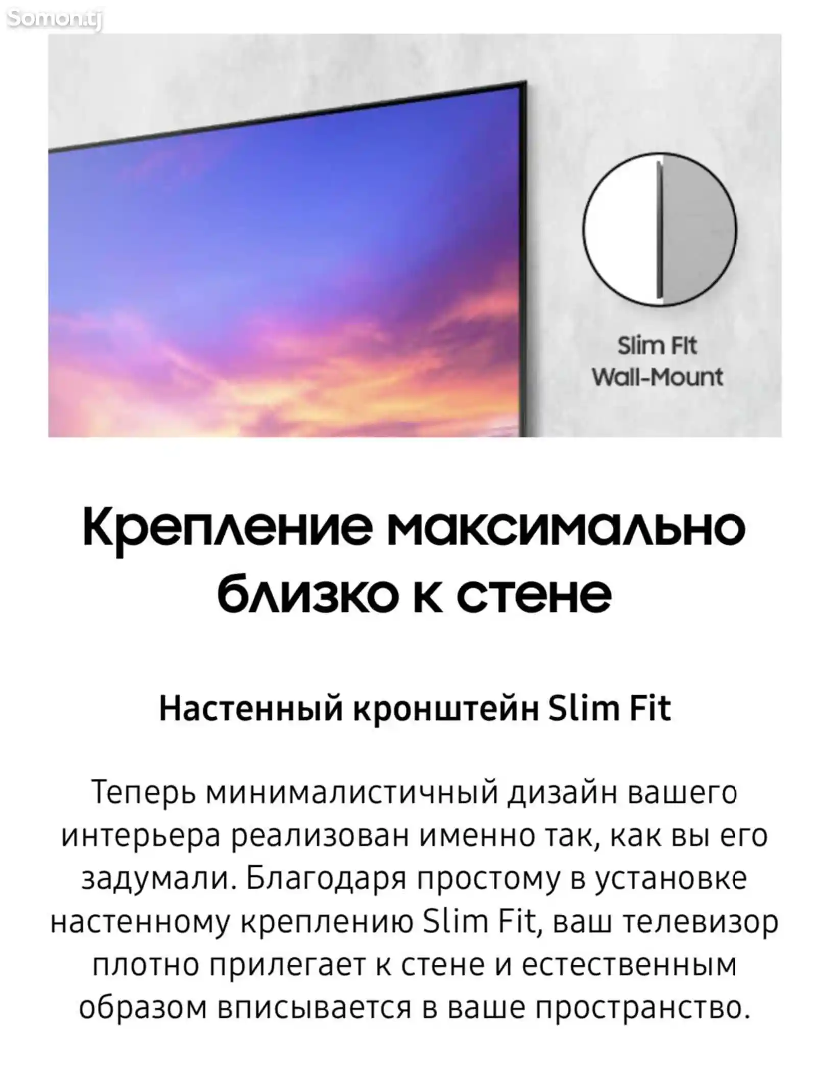 Телевизор Samsung Crystal UHD 4K Smart TV AU9000 55 дюймов-12