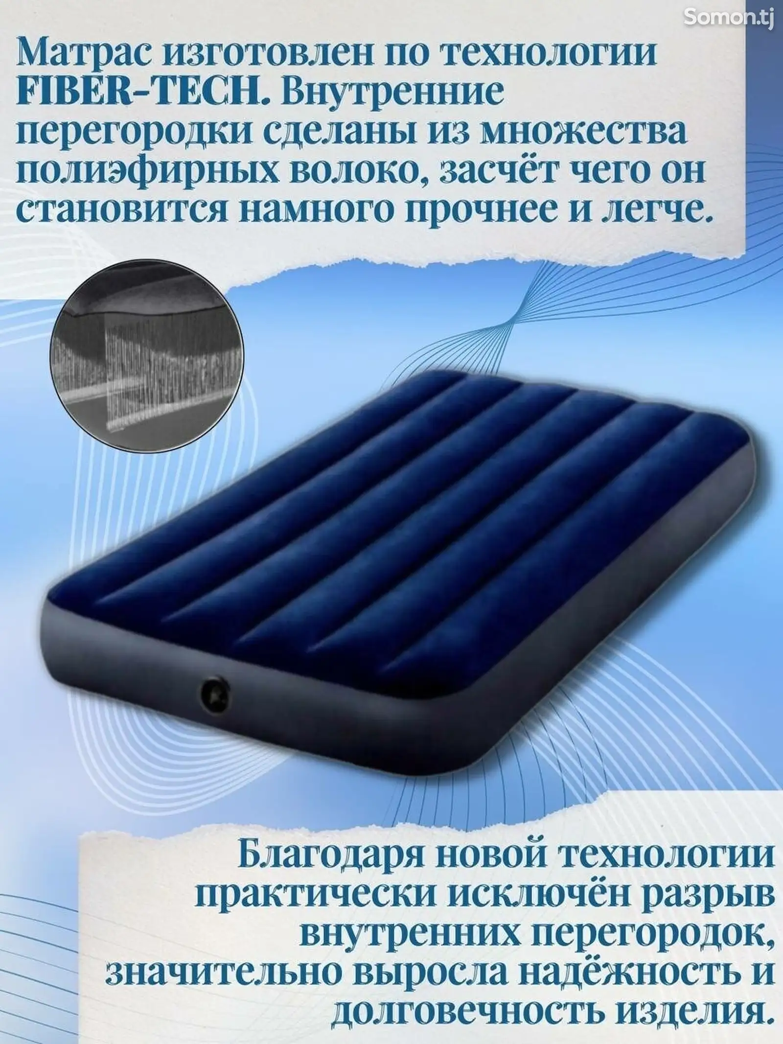 Надувной матрас Intex Pillow rest raised bed 64124 203x152x42 см-1