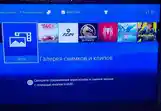 Игровая приставка Sony PlayStation 4-5