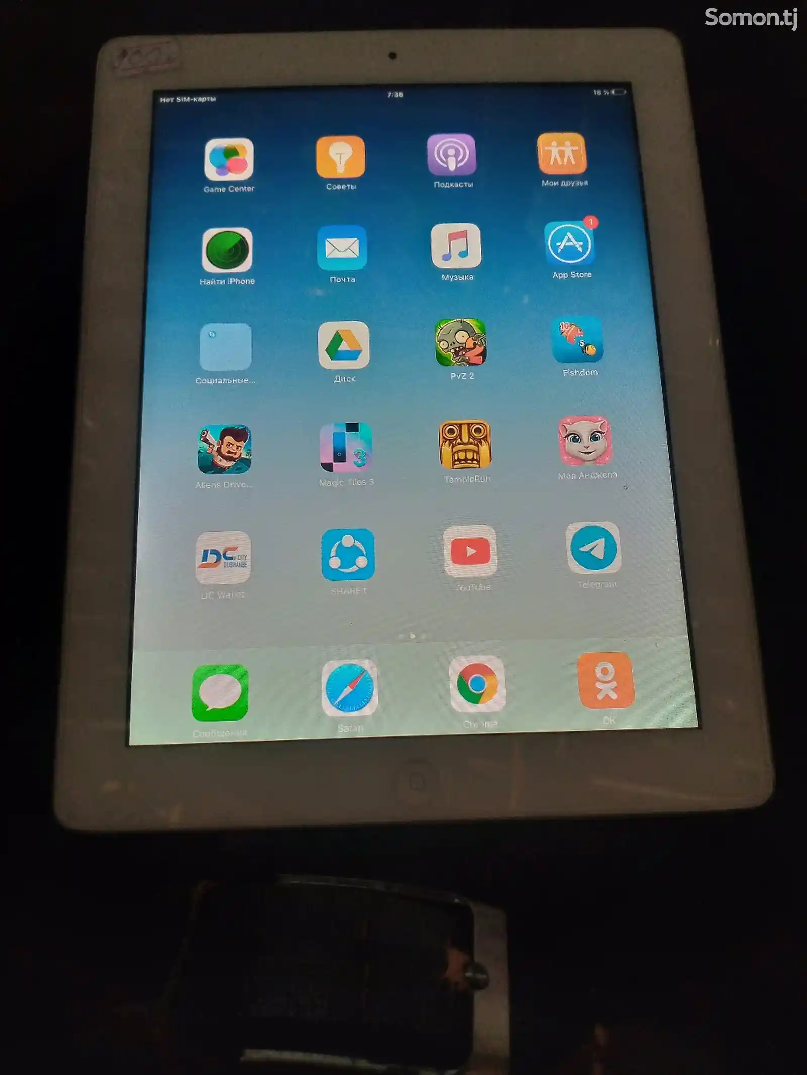 Планшет iPad3-2