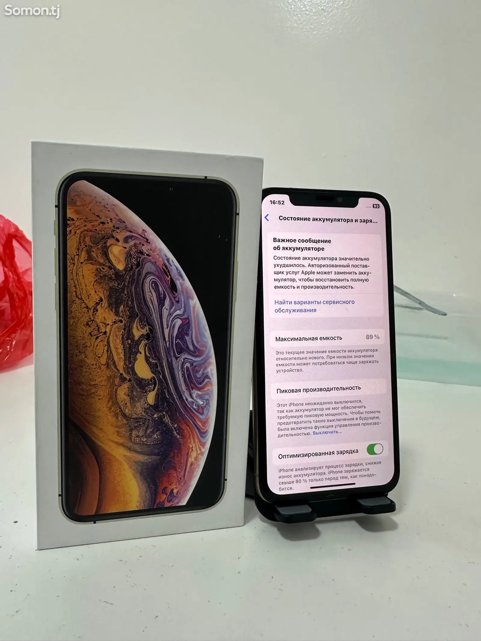 Apple iPhone Xs, 256 gb, Gold-3