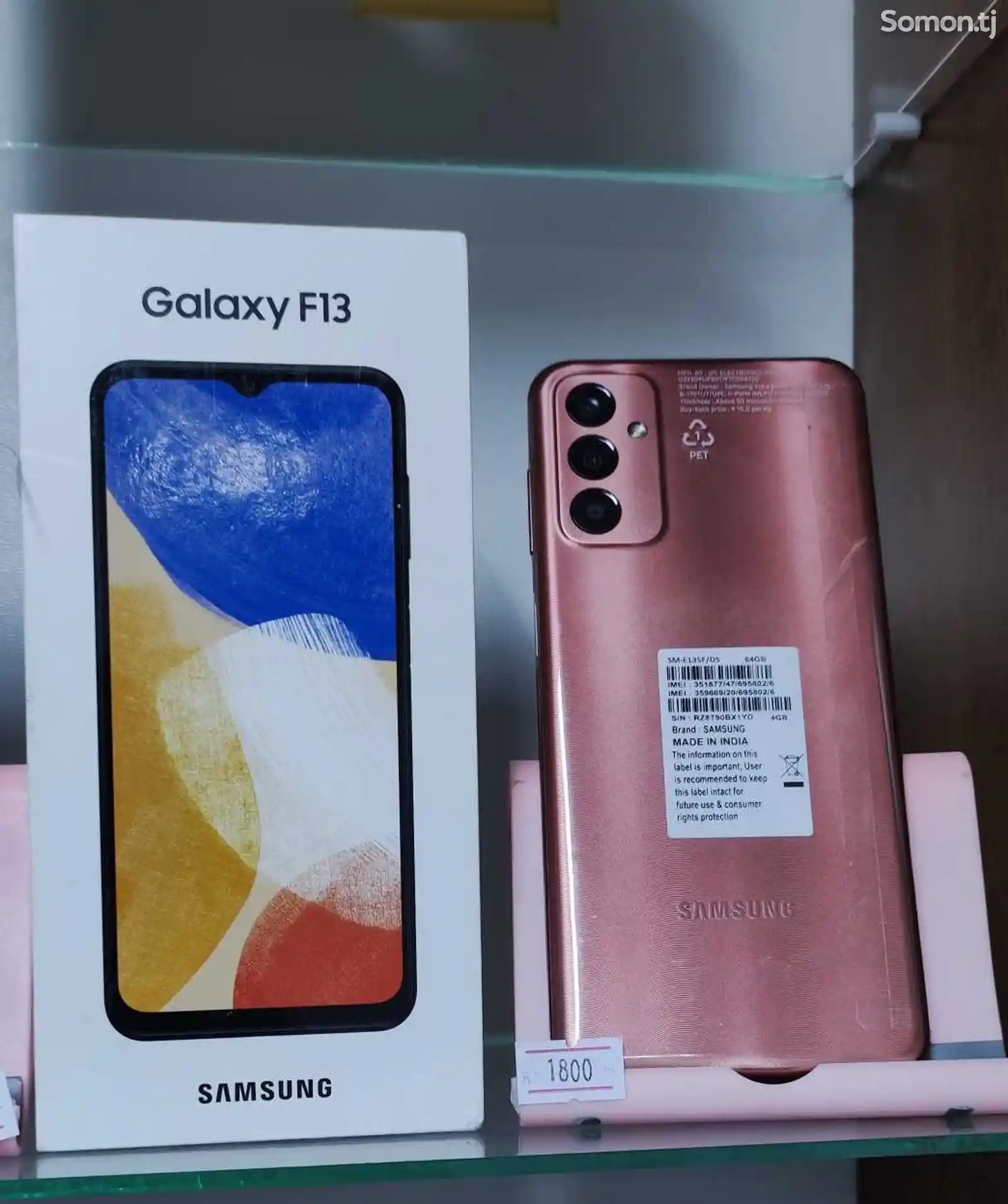 Samsung Galaxy F13-7