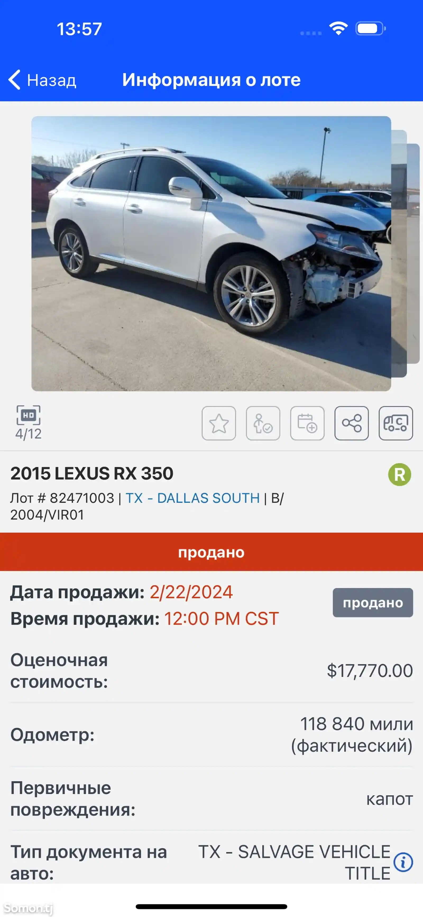 Lexus RX series, 2015-16