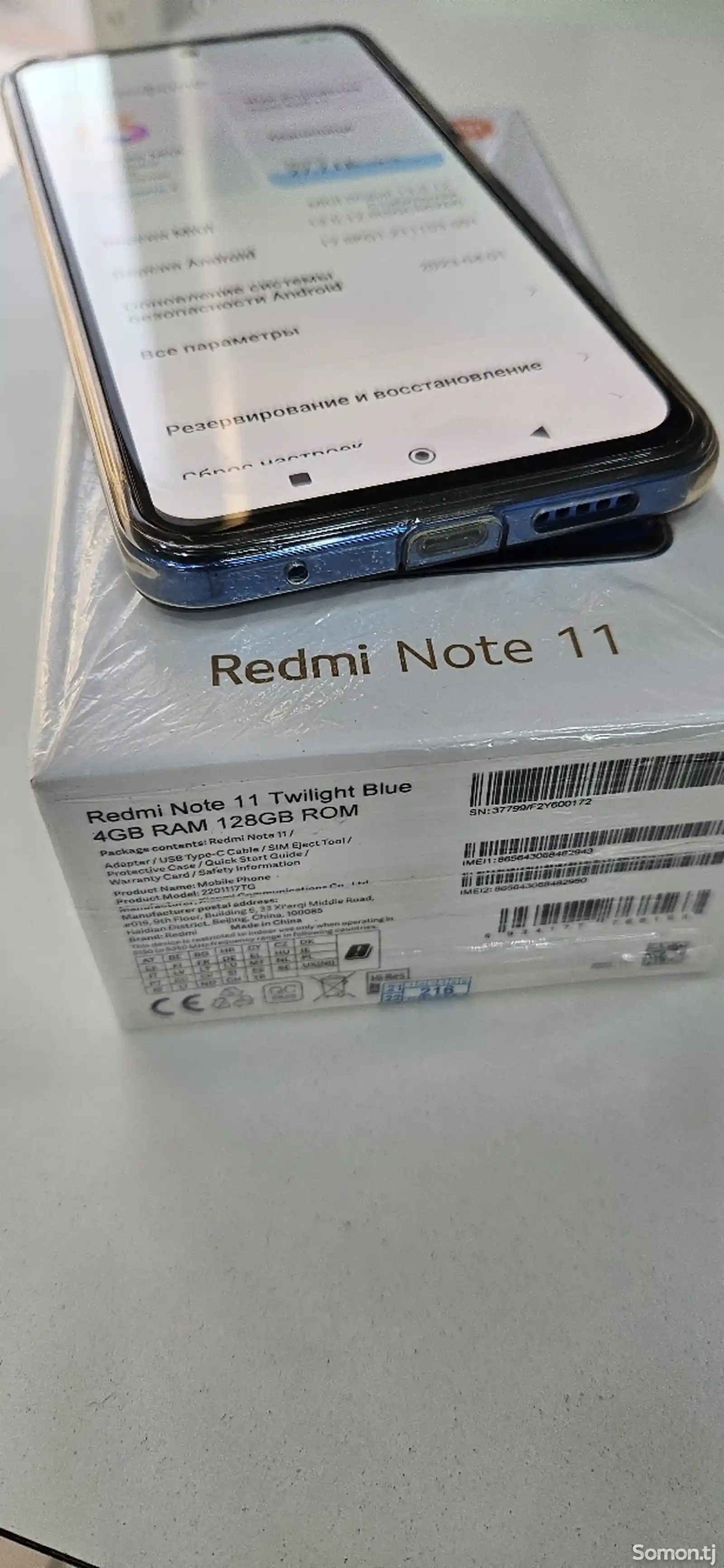 Xiaomi Redmi Note 114/128 gb-2