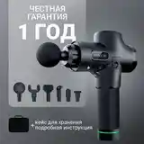 Профессиональный массажёр-3