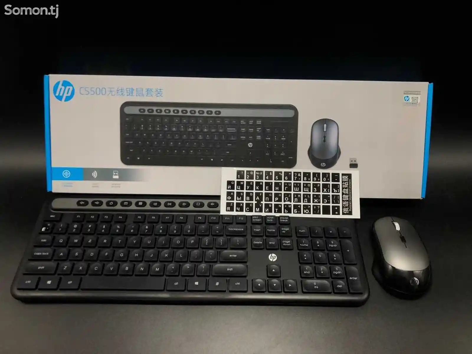 Беспроводная клавиатура и мышка HP CS500-1