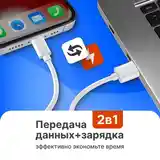 Быстрая зарядка для iPhone 20W-8