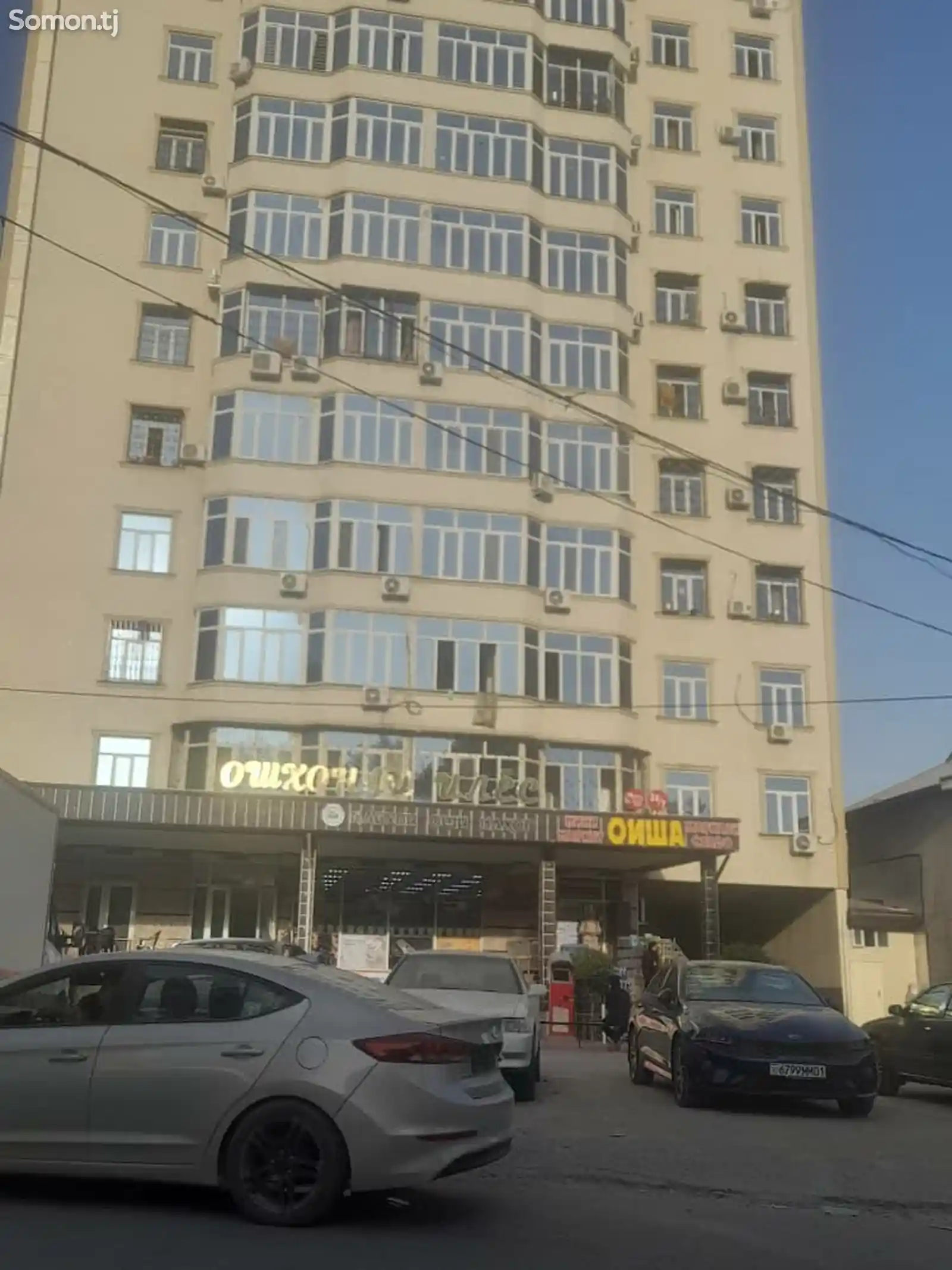 3-комн. квартира, 9 этаж, 70 м², Сино-1