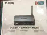 WiFi Router-6