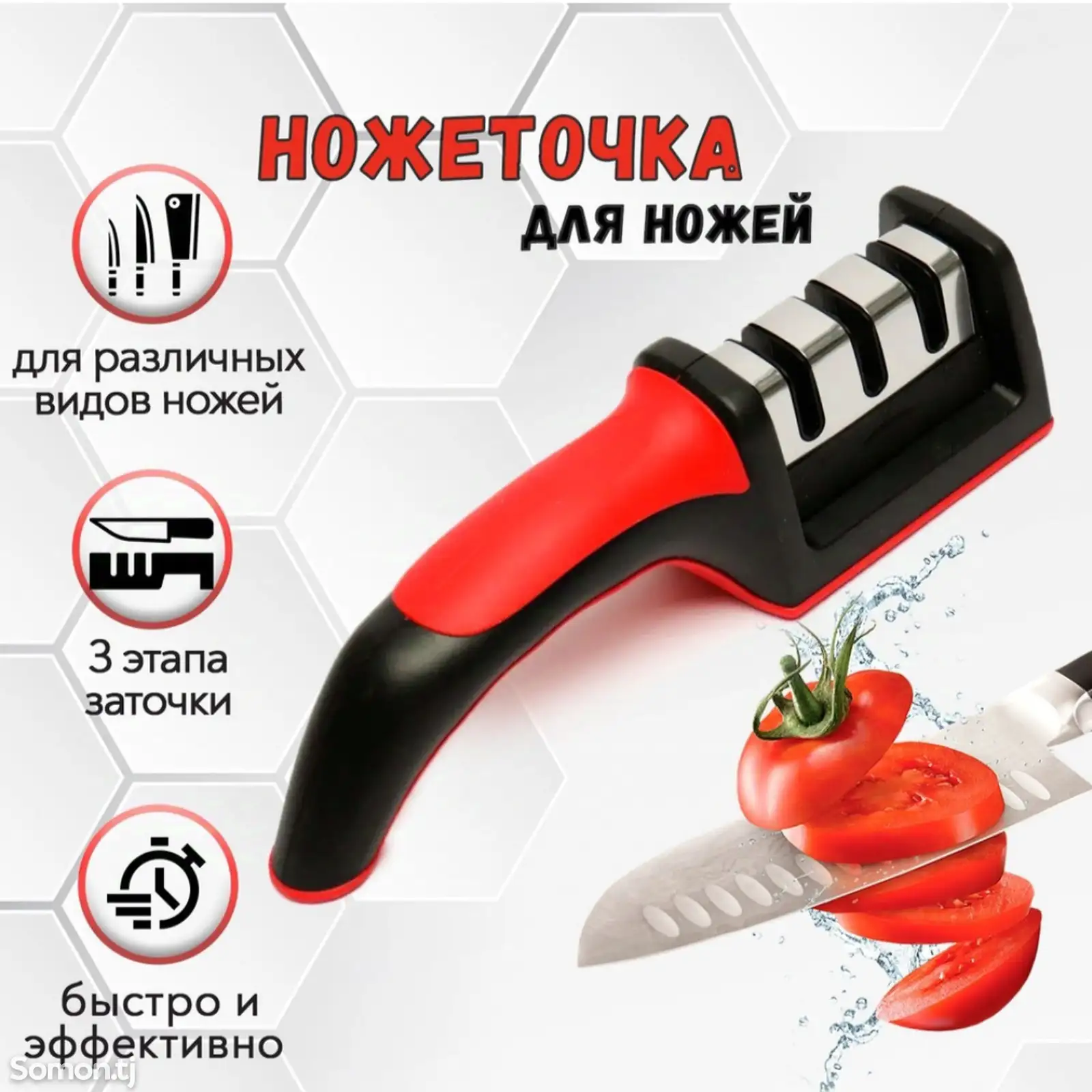 Ножеточка для ножей-1