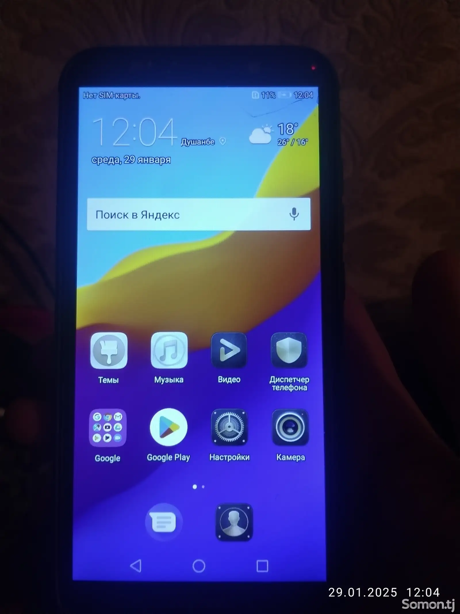 Huawei Y5 Prime-1