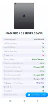 Планшет Apple iPad Pro 11 M2, 256GB-4