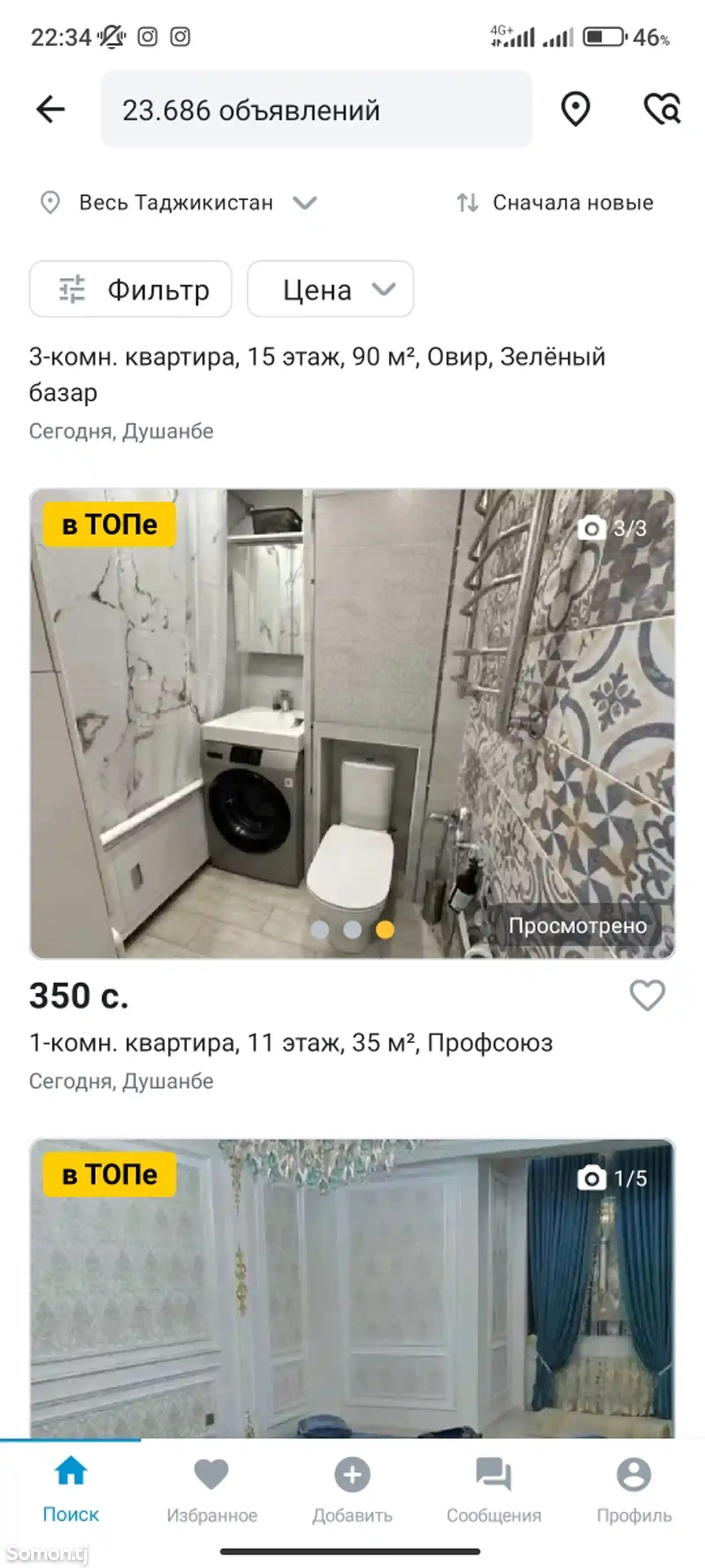 3-комн. квартира, 5 этаж, 80 м², Диагностика-13