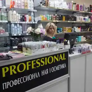 Услуги автоматизации магазина косметики и парфюмерии