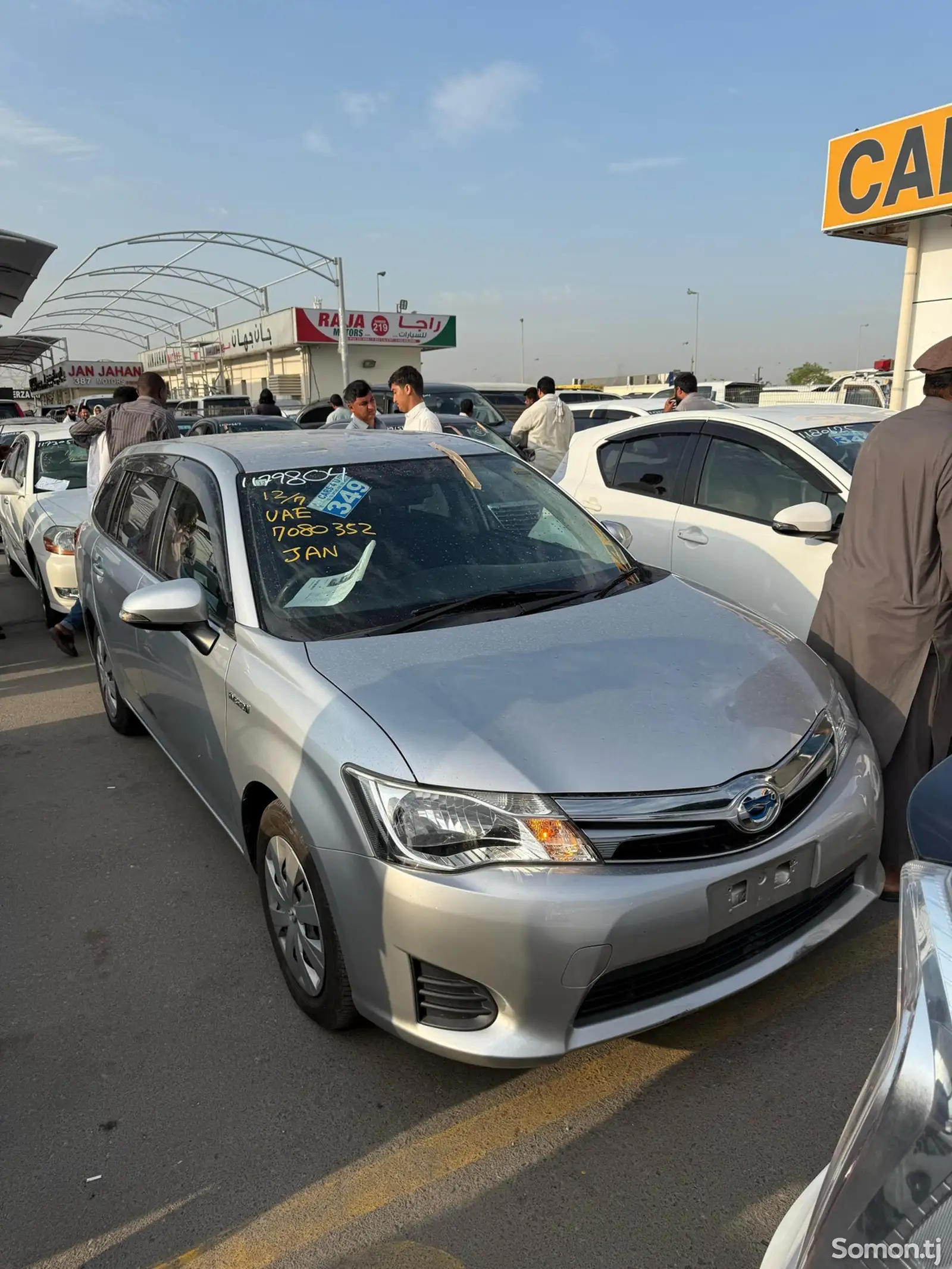 Toyota Fielder, 2014-1