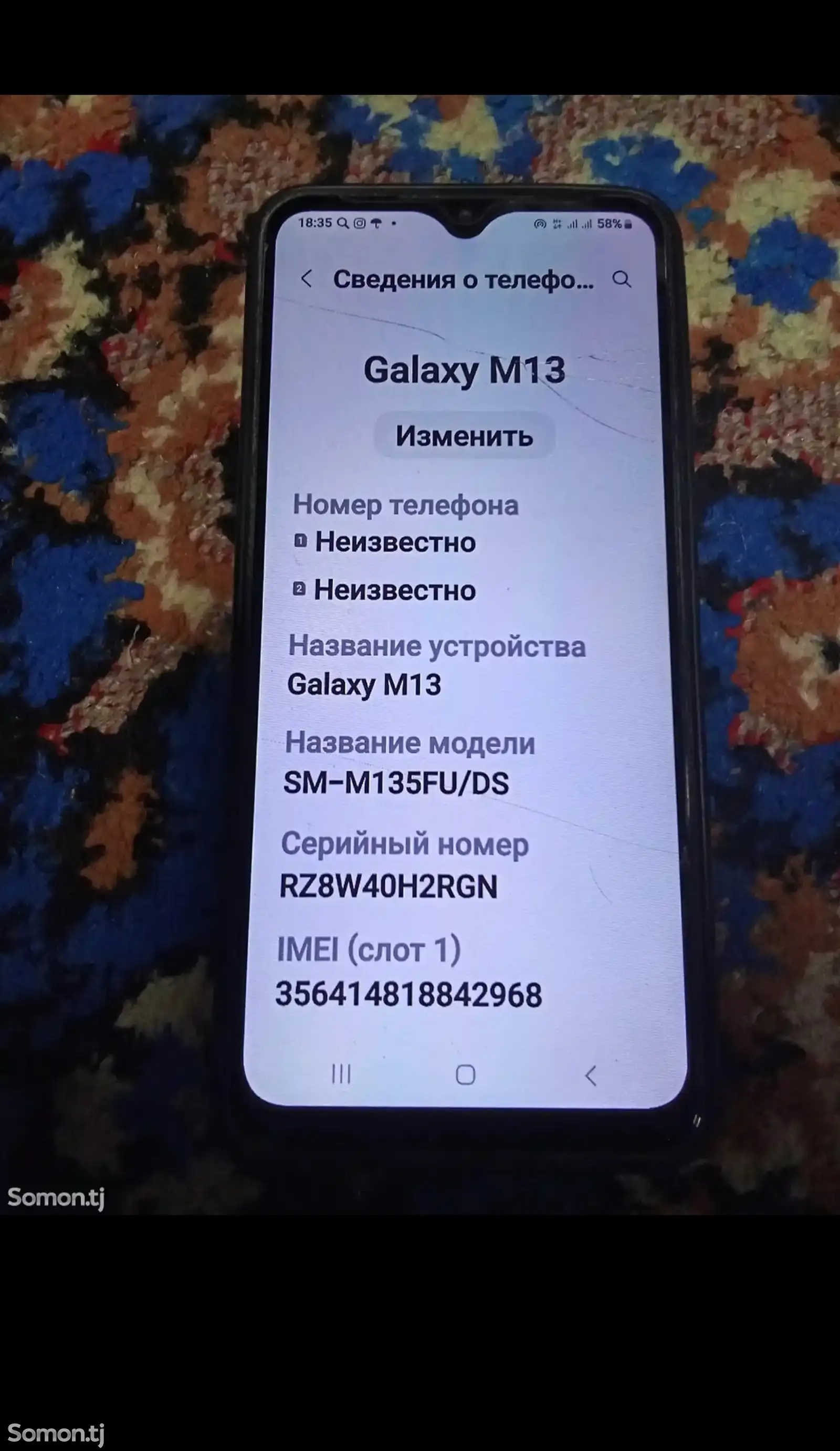 Samsung Galaxy М 13-2